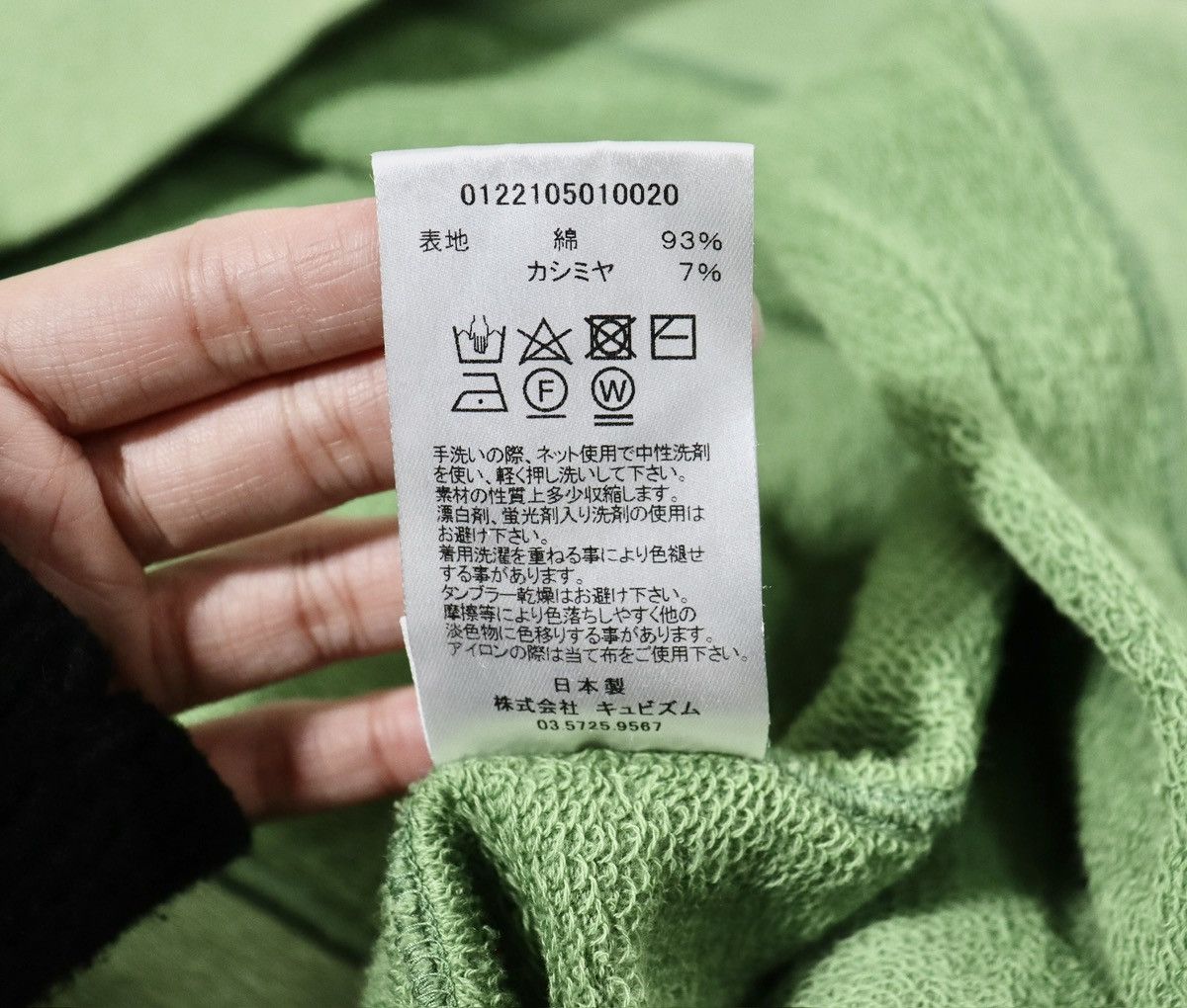 Visvim Visvim 22ss Mondo Sweat（C/WS） Size US XL / EU 56 / 4 - 9 Thumbnail