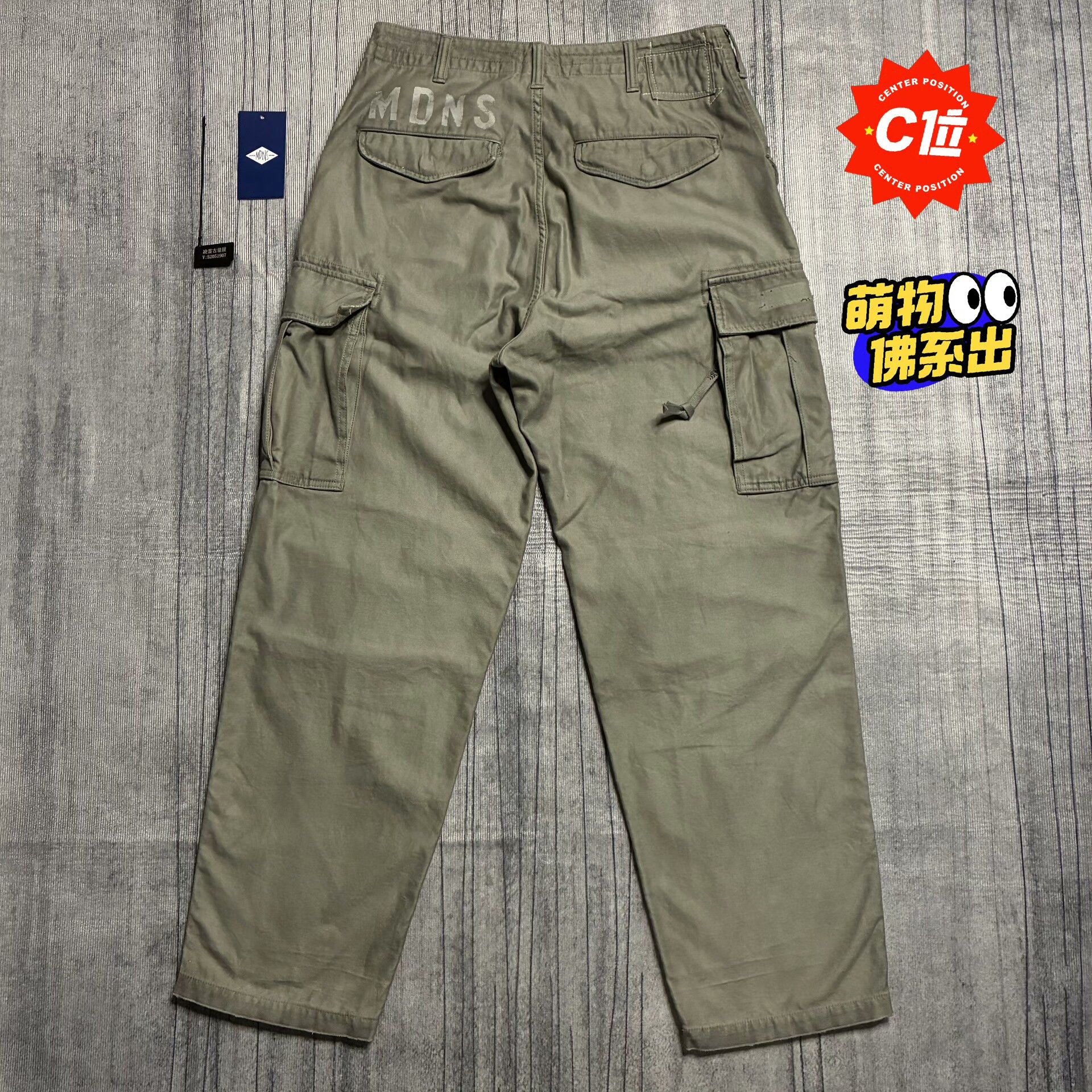 Madness Gray Casual Pants S Men Size US 30 / EU 46 - 1 Thumbnail