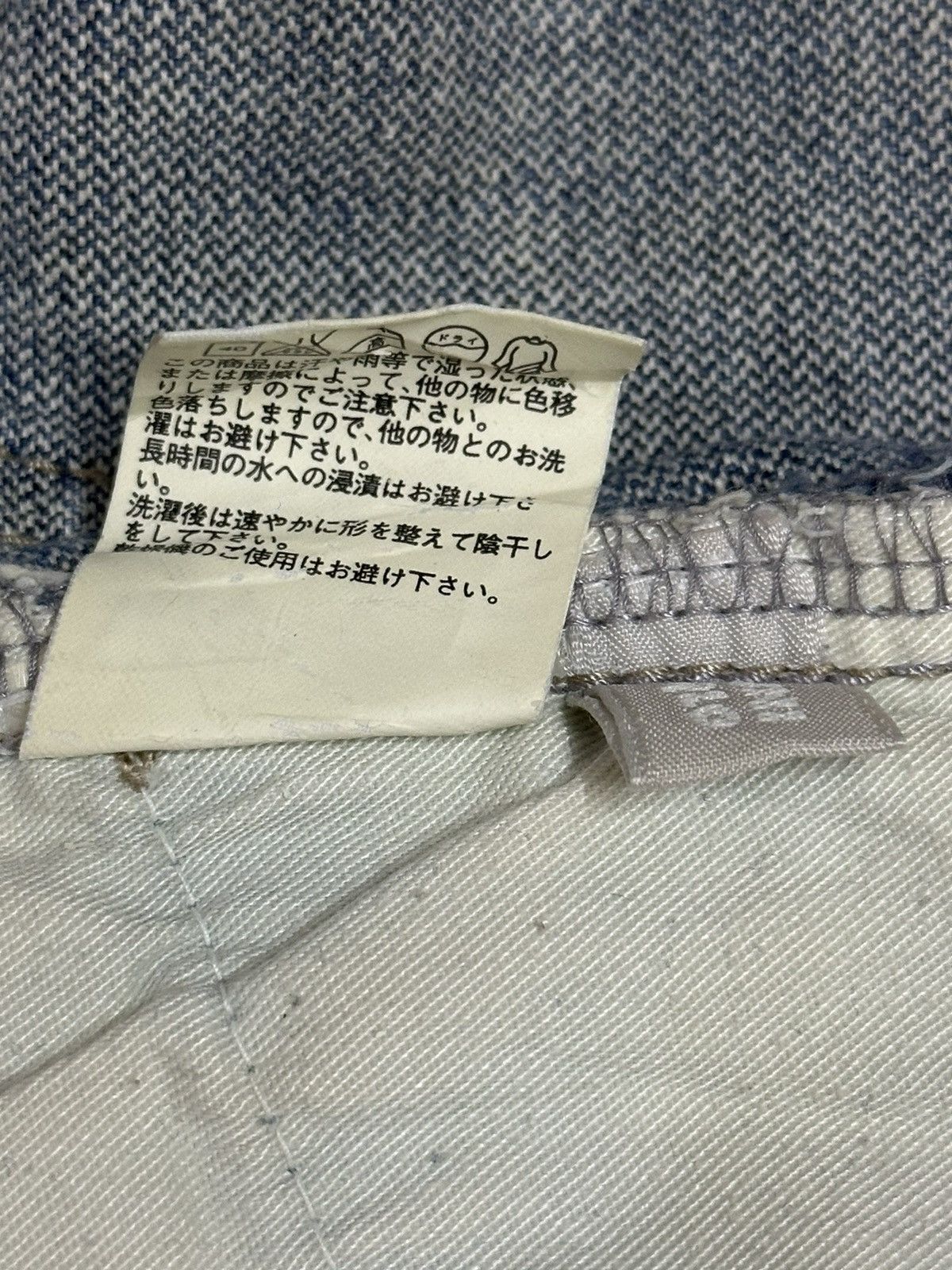 Jun Takahashi Vintage Japanese Uniqlo Blue Wash Style Distress Jeans Size US 31 - 10 Thumbnail