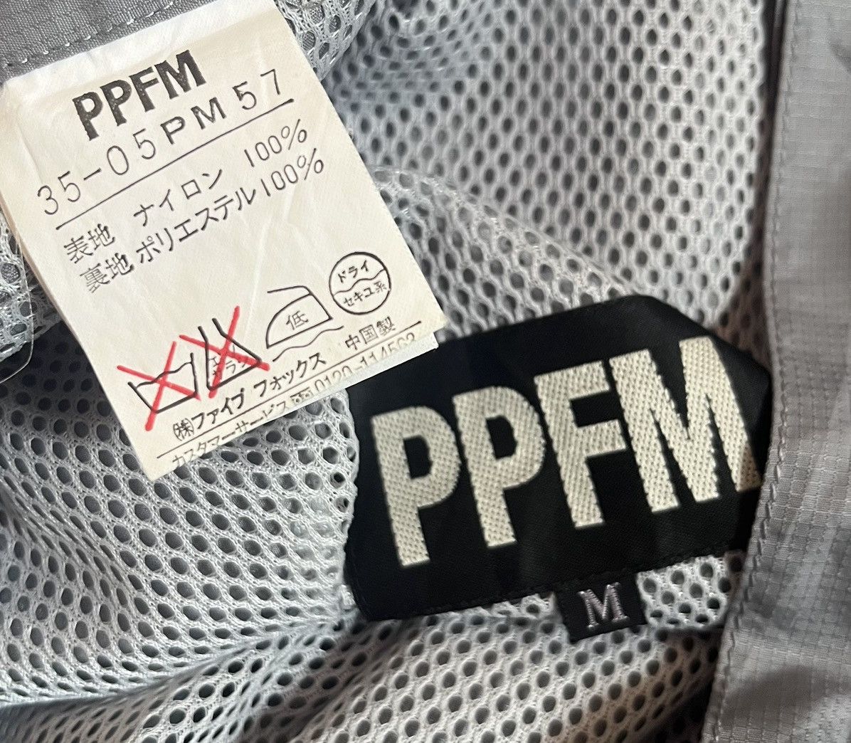 PPFM vintage ppfm wide leg parachute trousers Size US 31 - 3 Thumbnail