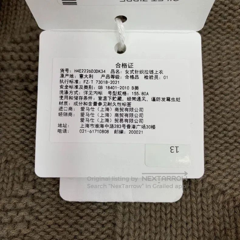 Hermes Hermes Wool Textured Zip Knit Jacket. Size US XXS / EU 40 - 7 Thumbnail