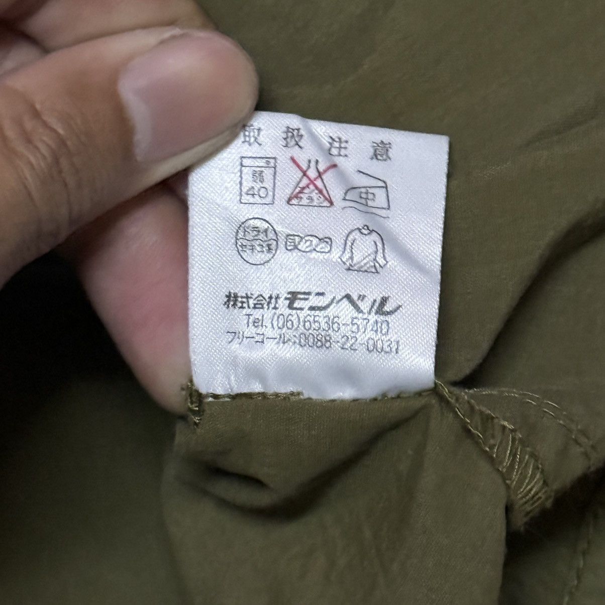Montbell Mont Bell Light Jacket Anorak Size US L / EU 52-54 / 3 - 6 Thumbnail