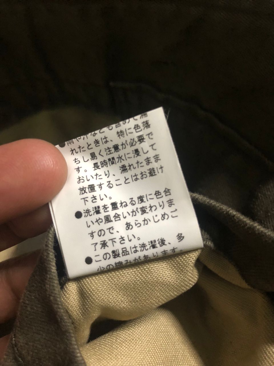 Japanese Brand × Vintage 💥🇯🇵 VINTAGE THE DIFFERENCE RUPERT WORKS JACKET Size US M / EU 48-50 / 2 - 16 Thumbnail