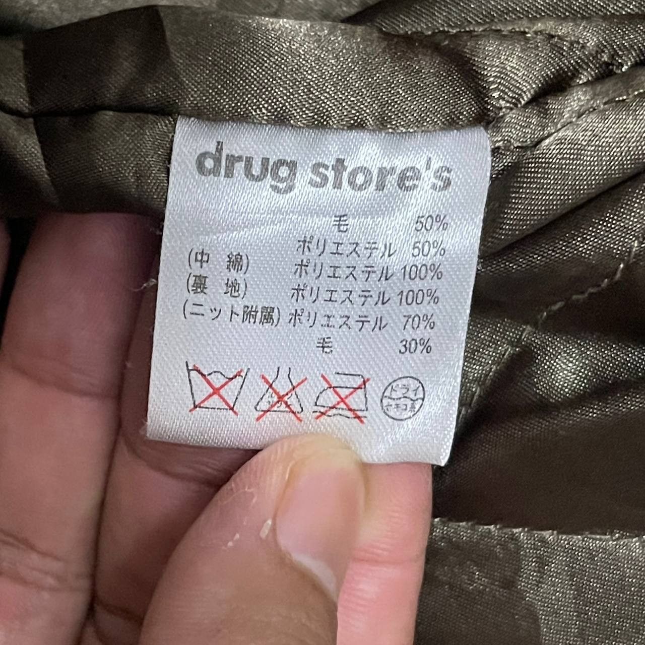 Japanese Brand Vintage Drug Store Varisty Jacket Size US M / EU 48-50 / 2 - 8 Thumbnail