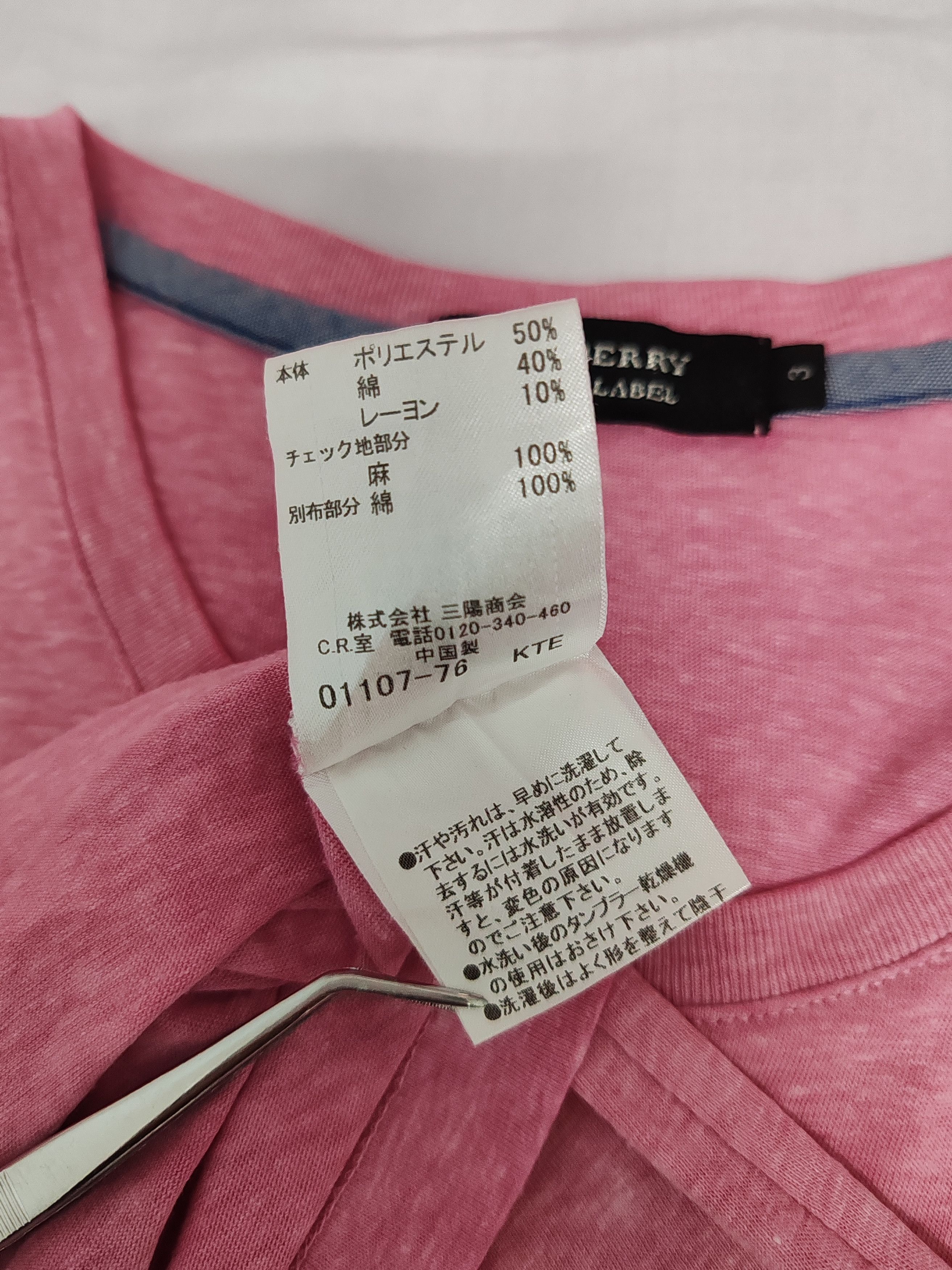 Burberry Burberry Black Label Single Pocket Tee Checkered Size US M / EU 48-50 / 2 - 4 Thumbnail