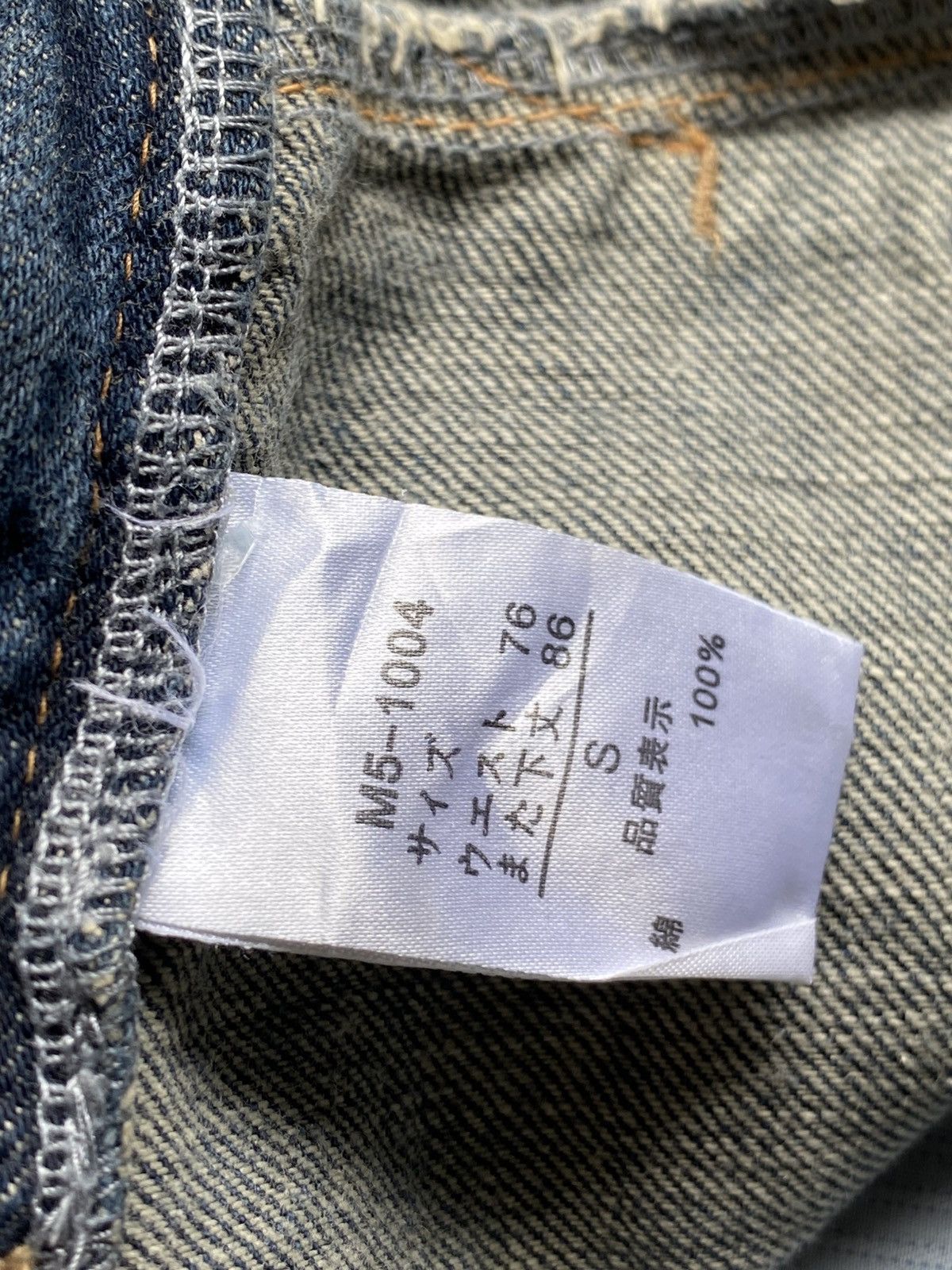 Marithe + Francois Girbaud MARITHE FRANCOIS GIRBAUD RING DENIM Size US 30 / EU 46 - 10 Thumbnail