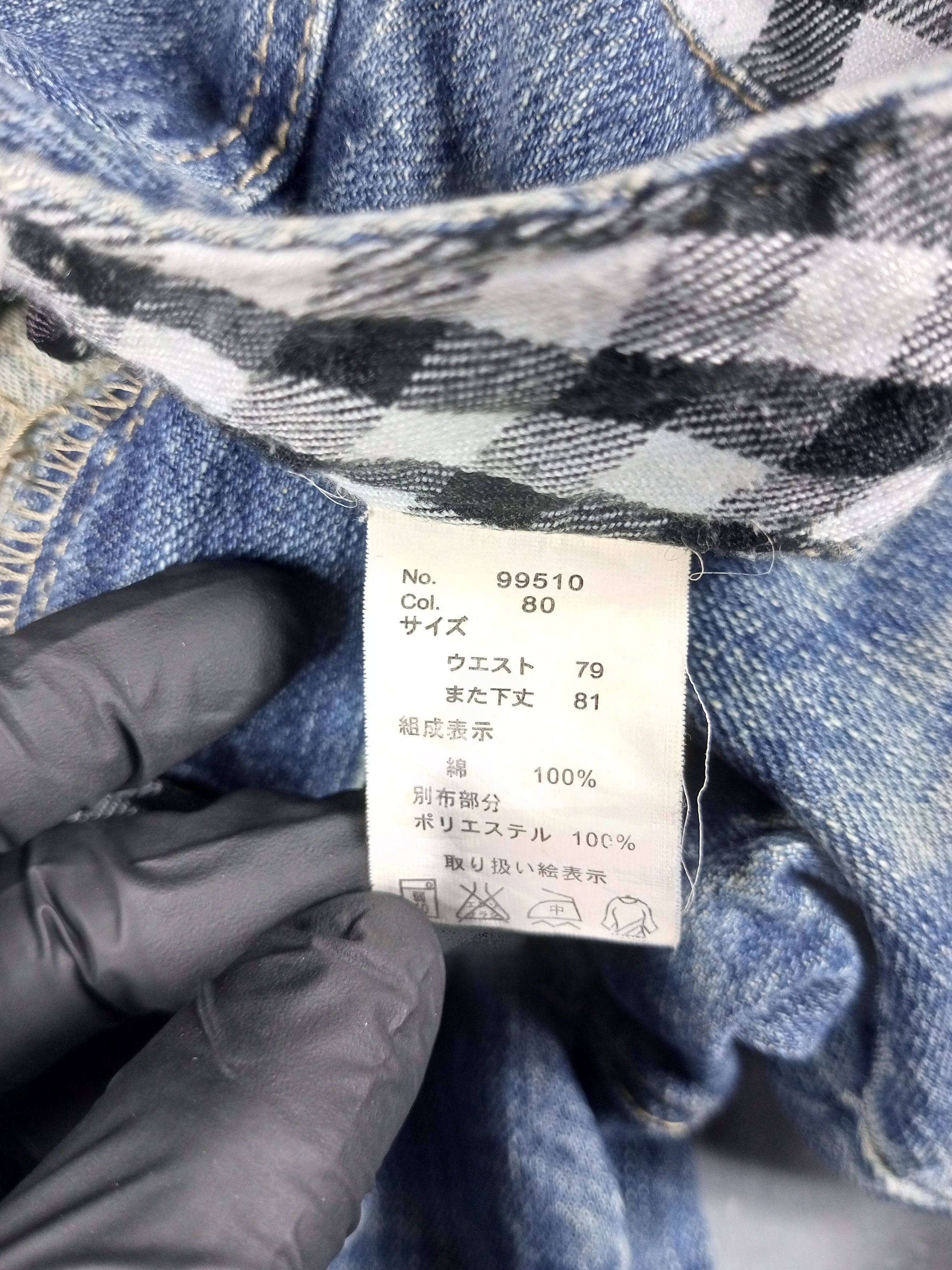 Japanese Brand undefined japanese brand jeans pant Size US 32 / EU 48 - 15 Thumbnail
