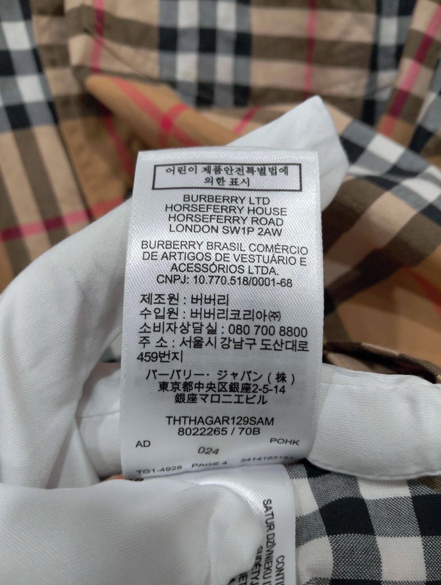 Burberry BURBERRY XL SHIRT Size US XL / EU 56 / 4 - 6 Thumbnail
