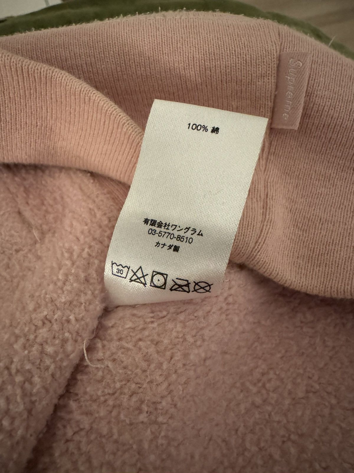 Supreme Supreme Sleeve Arc Hood Size US M / EU 48-50 / 2 - 8 Thumbnail