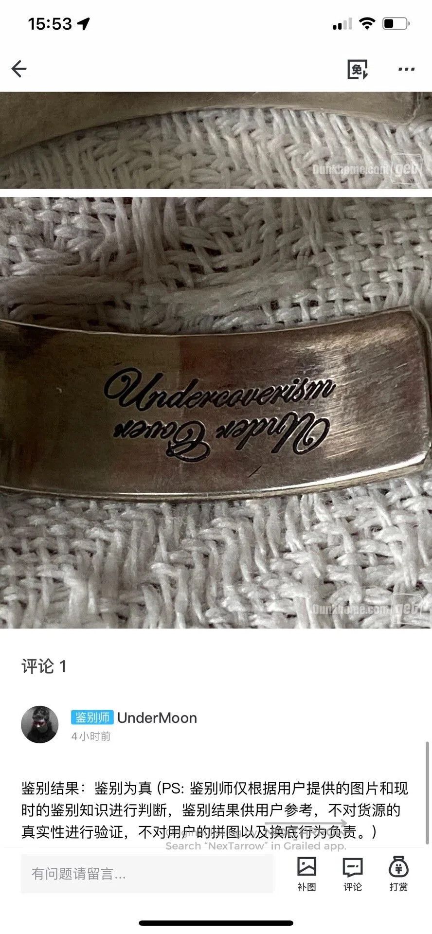 Undercover silver adjustable bracelet with teeth design. Size ONE SIZE - 8 Thumbnail