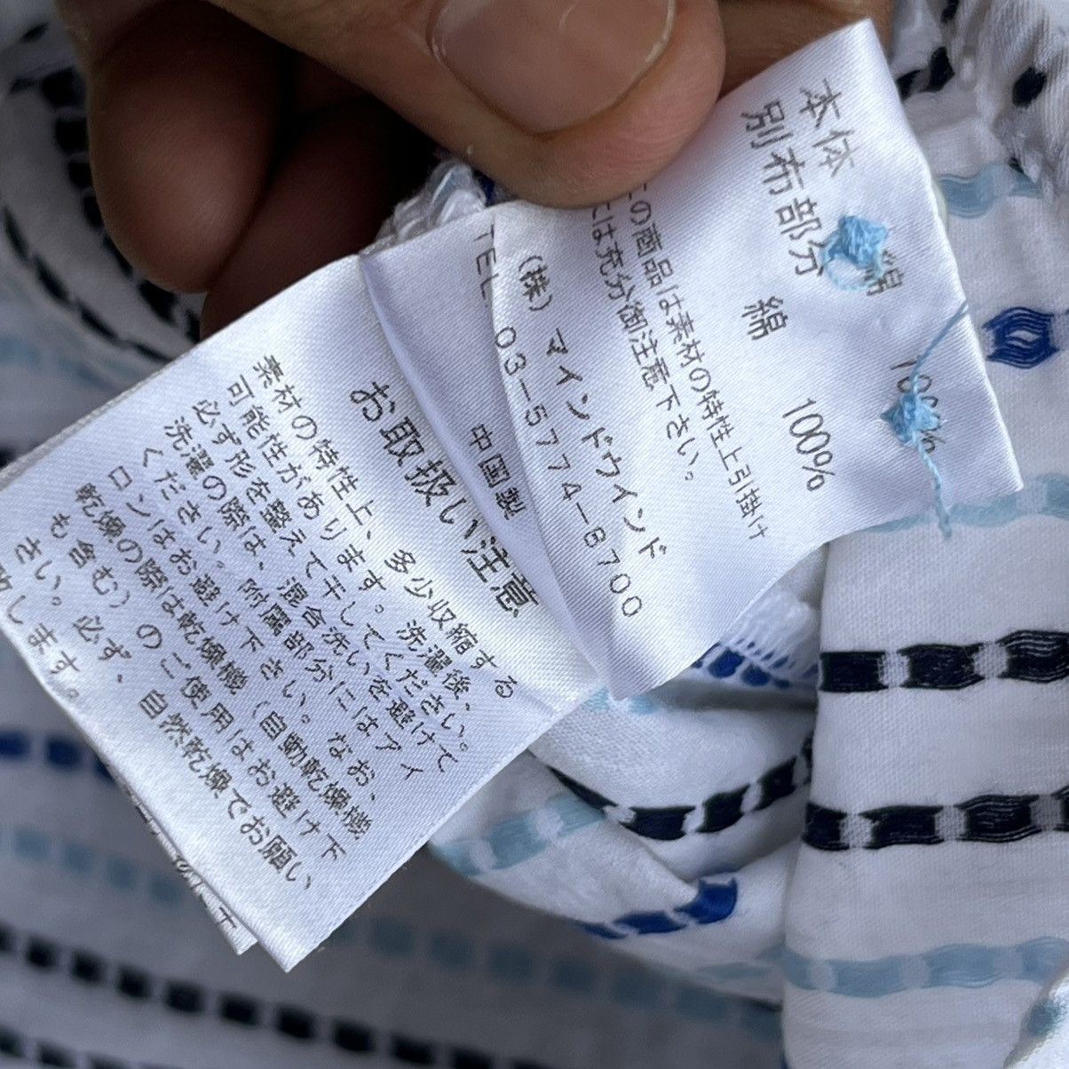 Japanese Brand ASM VINTAGE STRIPES SHIRT LIKE YOHJI JAMAMOTO Size M / US 6-8 / IT 42-44 - 5 Thumbnail