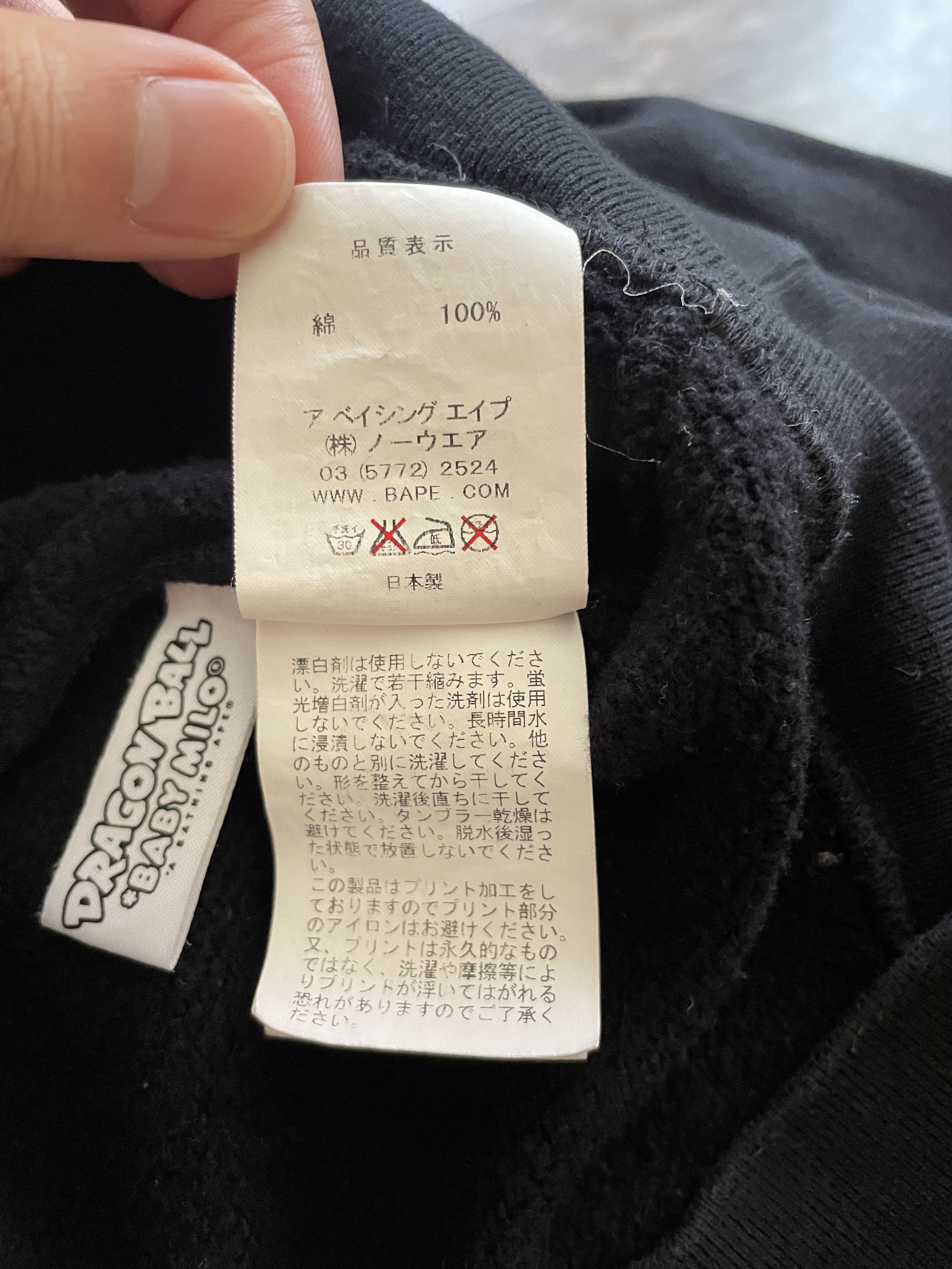 Bape A Bathing Ape x Dragon Ball - Sweatshirt Size US M / EU 48-50 / 2 - 10 Thumbnail