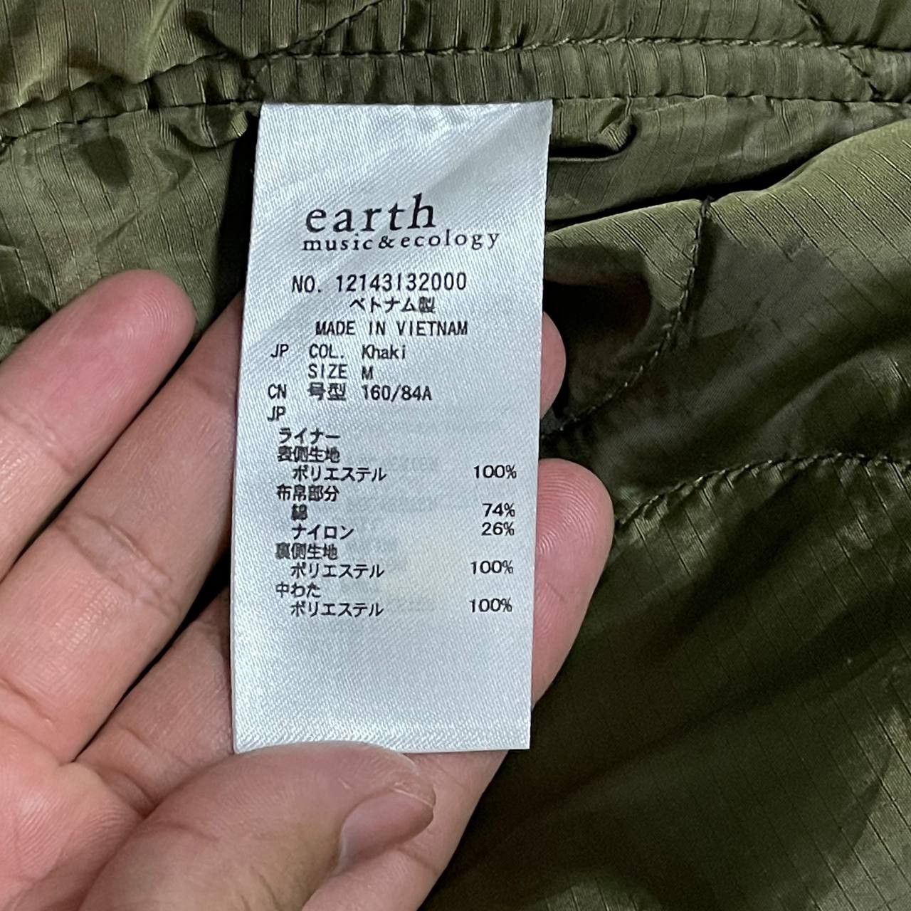 Avirex Avirex x Earth Music & Egology Military Parka Fishtail Size US M / EU 48-50 / 2 - 10 Thumbnail