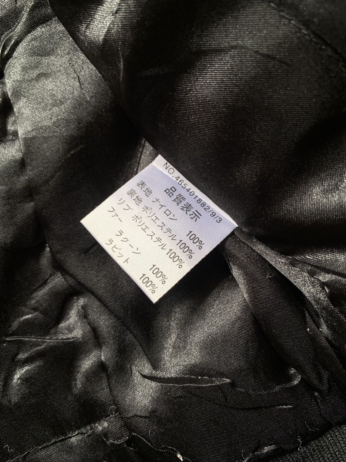KMRii Lip Service Laced Up Fur Rabbit and Raccoon Military Jacket Size US M / EU 48-50 / 2 - 11 Thumbnail