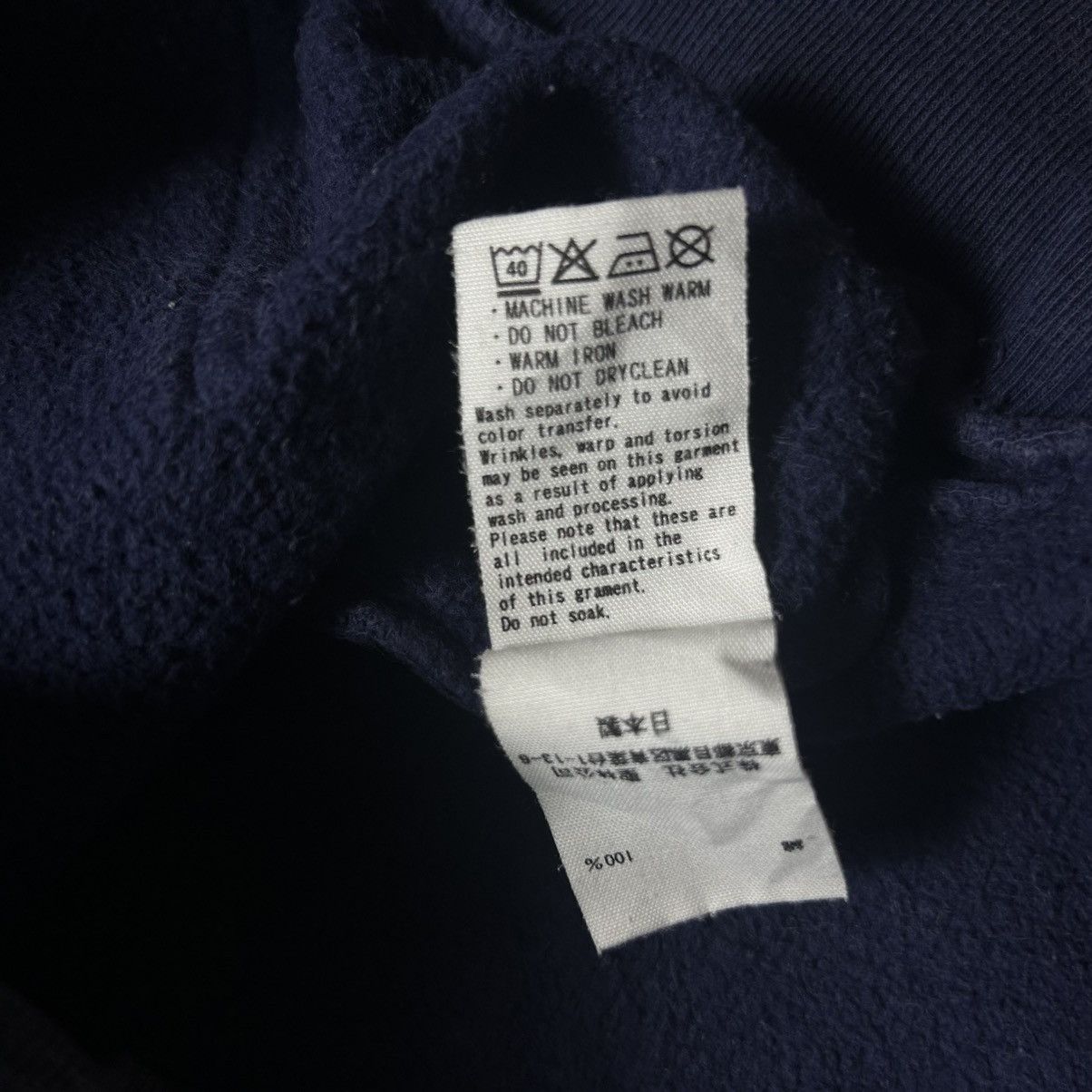 Blue Blue Japan Blue Blue Japan Hoodie Size US M / EU 48-50 / 2 - 9 Thumbnail