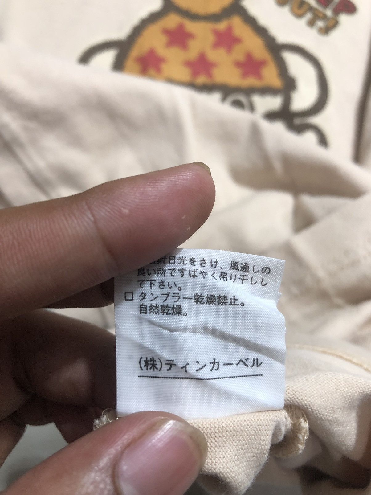 Japanese Brand Poem Double Layer Keep Out Tinkerbell LongSleeve tee Size US M / EU 48-50 / 2 - 12 Thumbnail