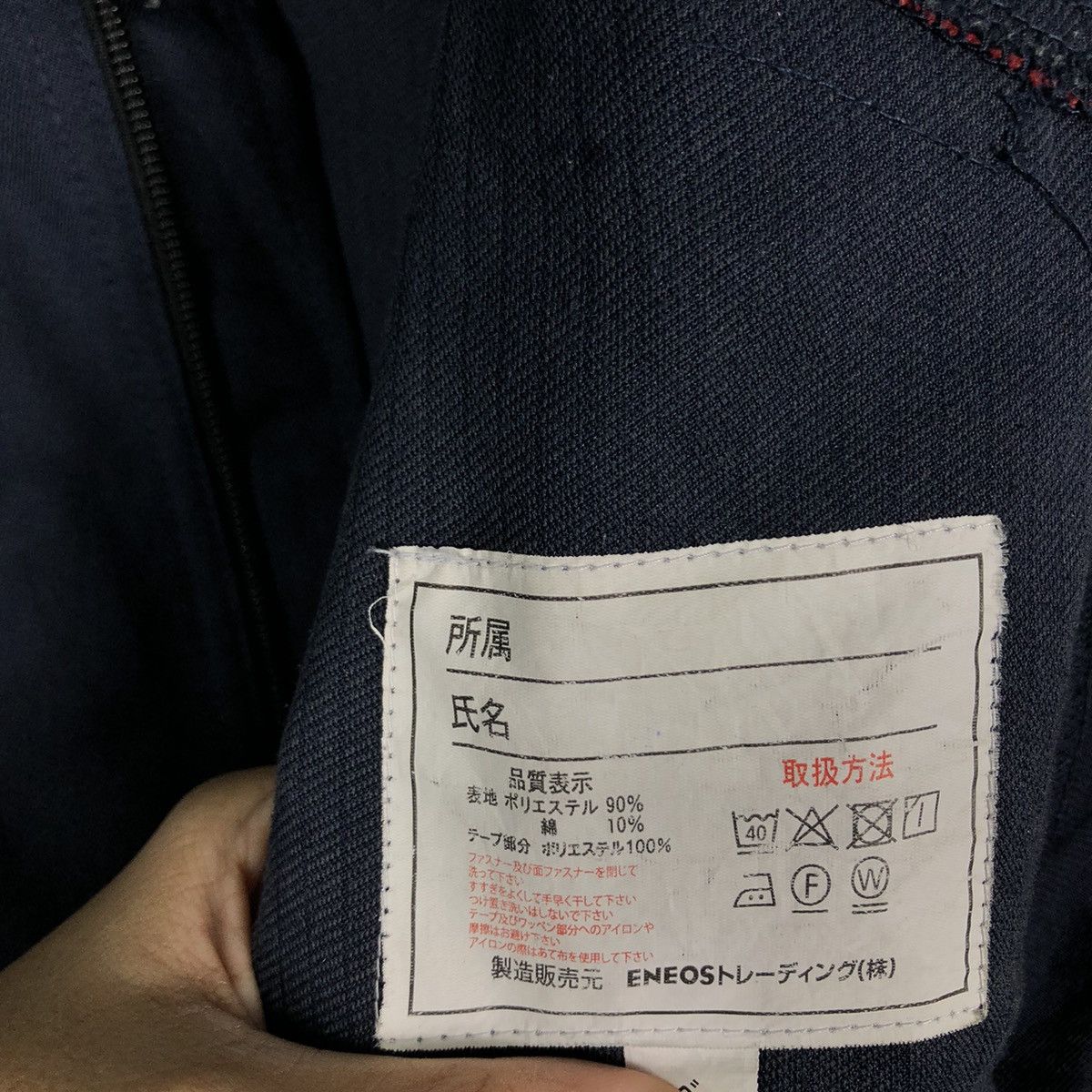 Japanese Brand 🔥90’s Racing Sports Eneos Overall Big Logo Work Size US 38 / EU 54 - 14 Thumbnail