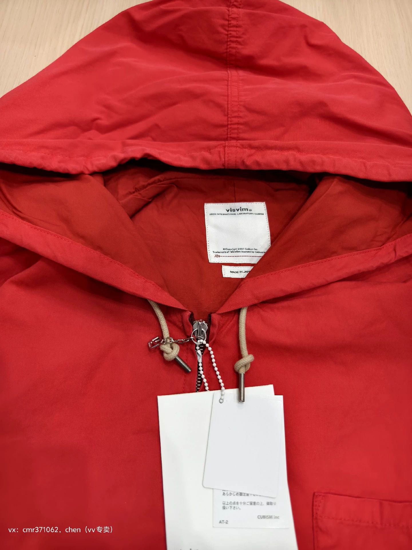 Visvim visvim 21ss soldotna parka f.z hooded jacket LS red 1/2 Size US M / EU 48-50 / 2 - 2 Thumbnail