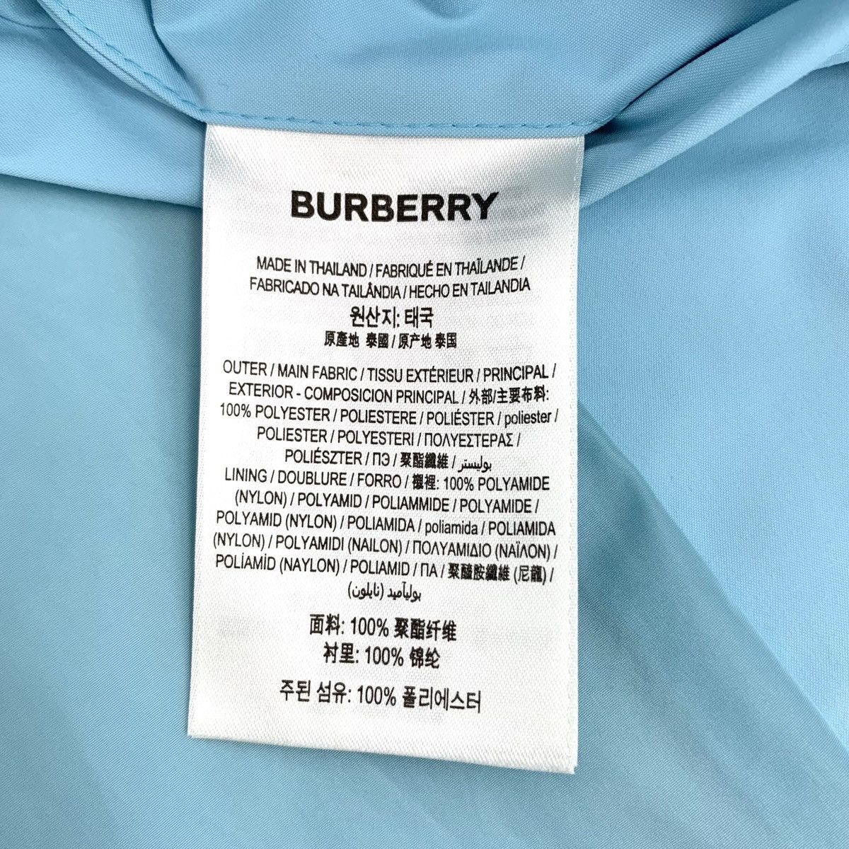 Burberry Burberry Sky Blue Knight Embroidered Jacket K26WX Size M / US 6-8 / IT 42-44 - 6 Thumbnail