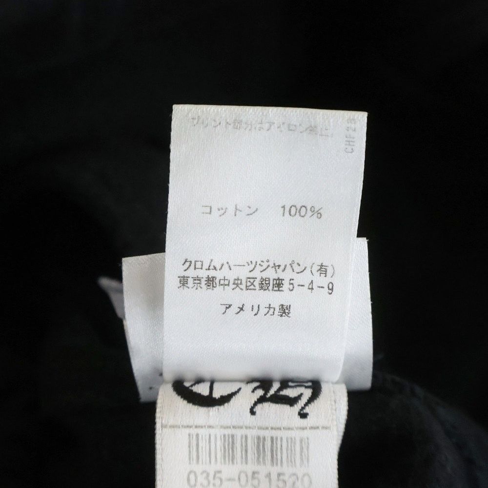 Chrome Hearts Chrome Hearts Black Sweatpants with Logo Print Size US 33 - 8 Thumbnail