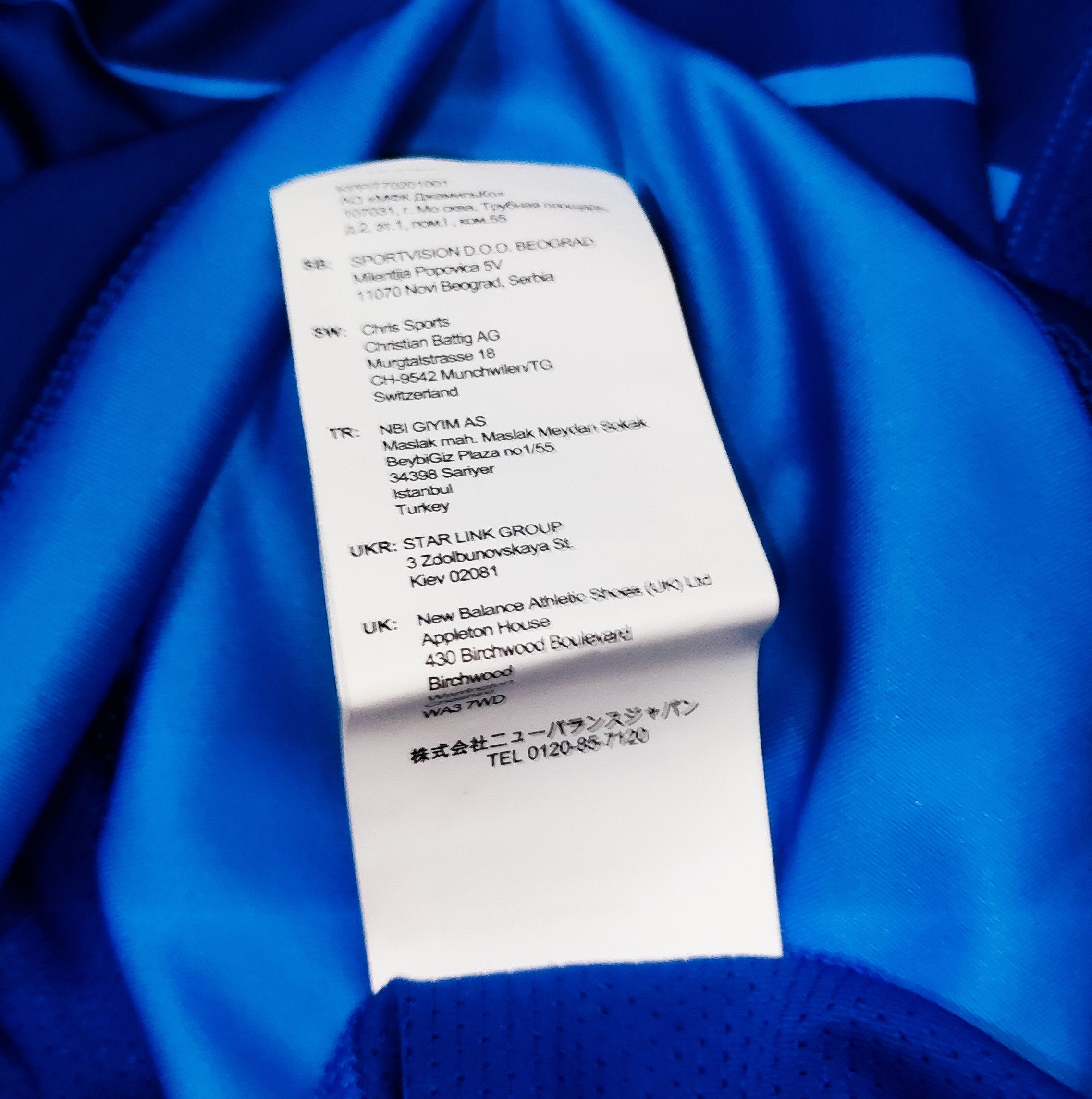 New Balance Tsygankow #15 BNWT Dynamo Kyiv 2020 2021 New Balance Home Size US S / EU 44-46 / 1 - 5 Thumbnail
