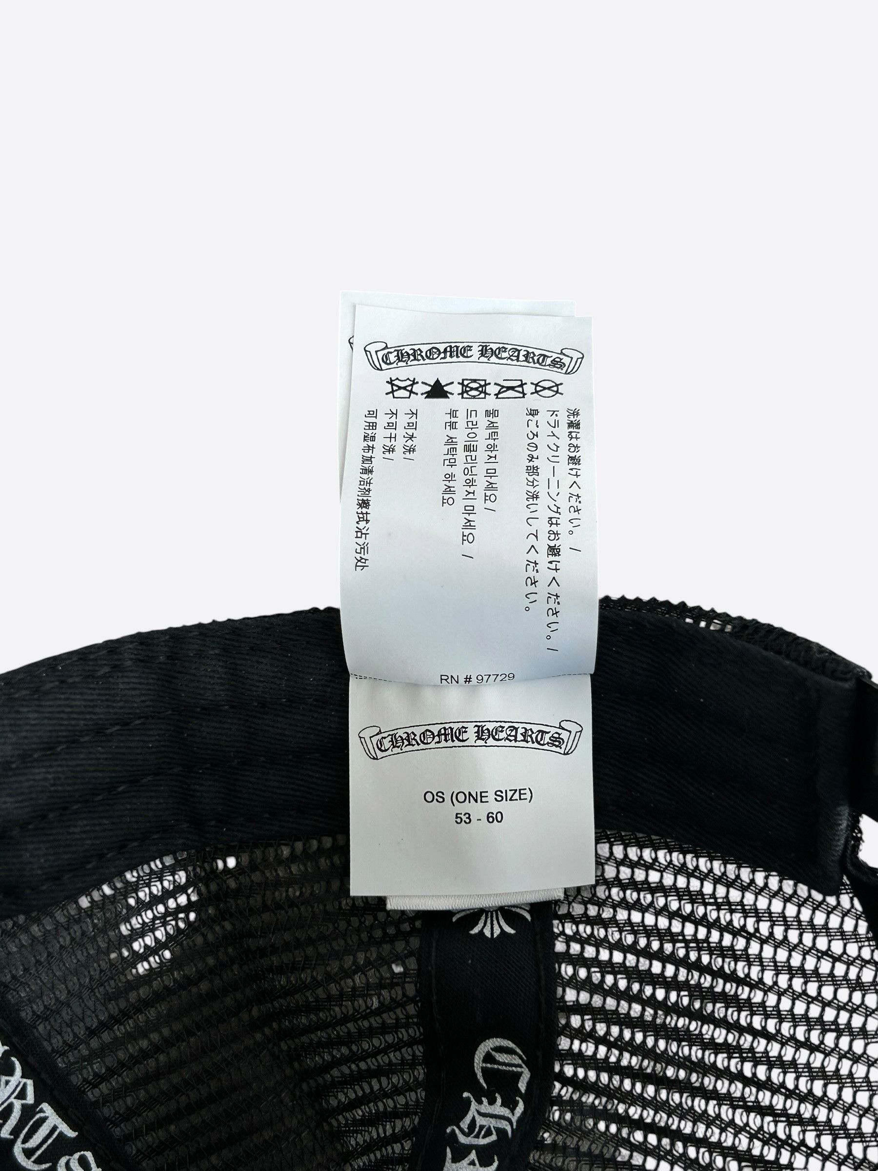 Chrome Hearts Chrome Hearts Black & White Triple Cross Patch Trucker Hat Size ONE SIZE - 7 Thumbnail