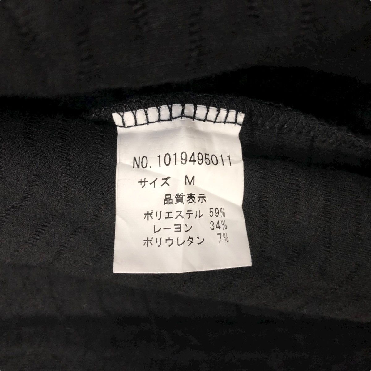 Tete Homme Tete Homme Shawl Collar Stretchable Wrinkled Car Coat Size US M / EU 48-50 / 2 - 8 Thumbnail