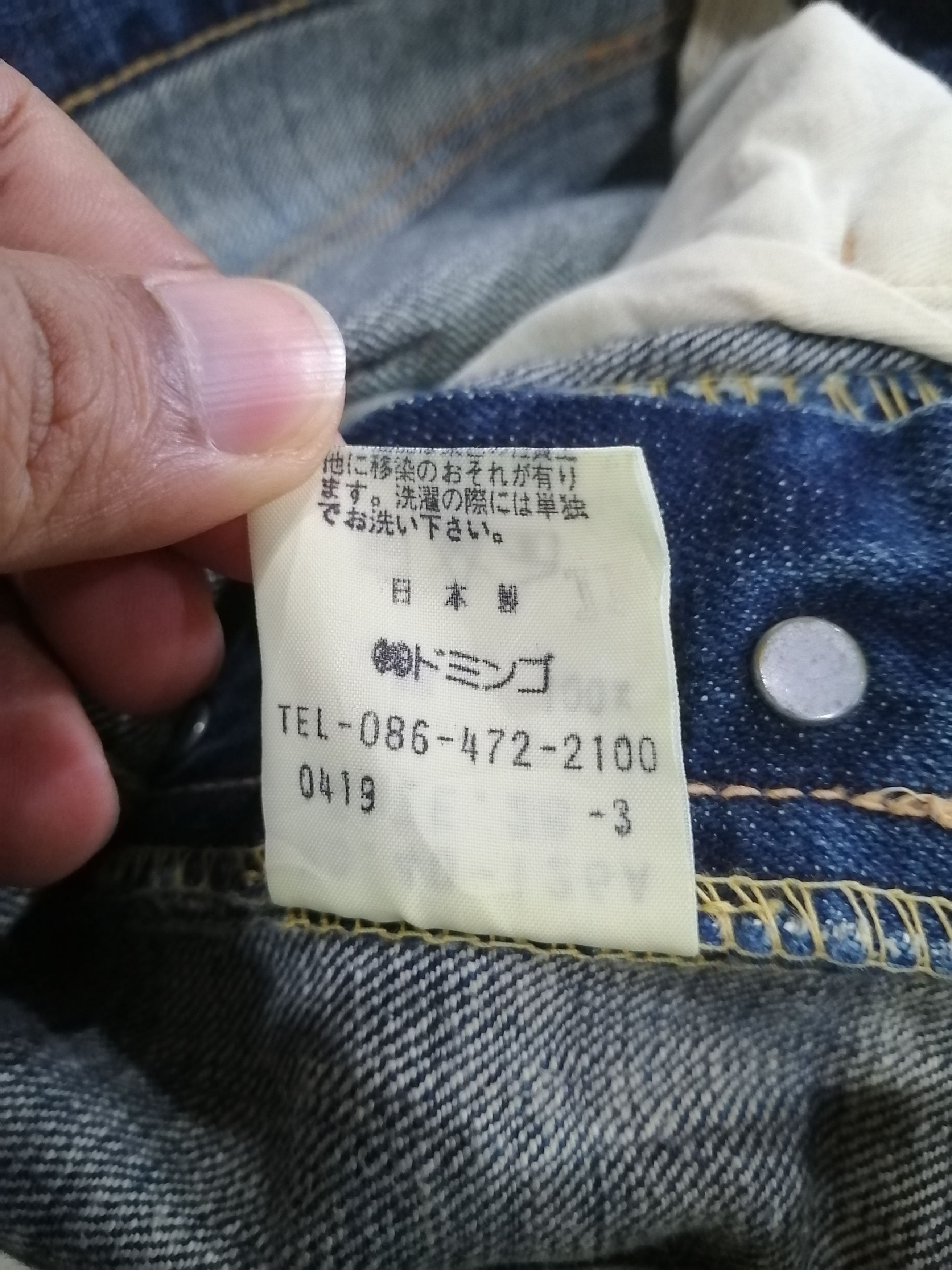 Spellbound SPELLBOUND JAPAN BLUE WASHED DENIM PANTS Size US 28 / EU 44 - 17 Thumbnail
