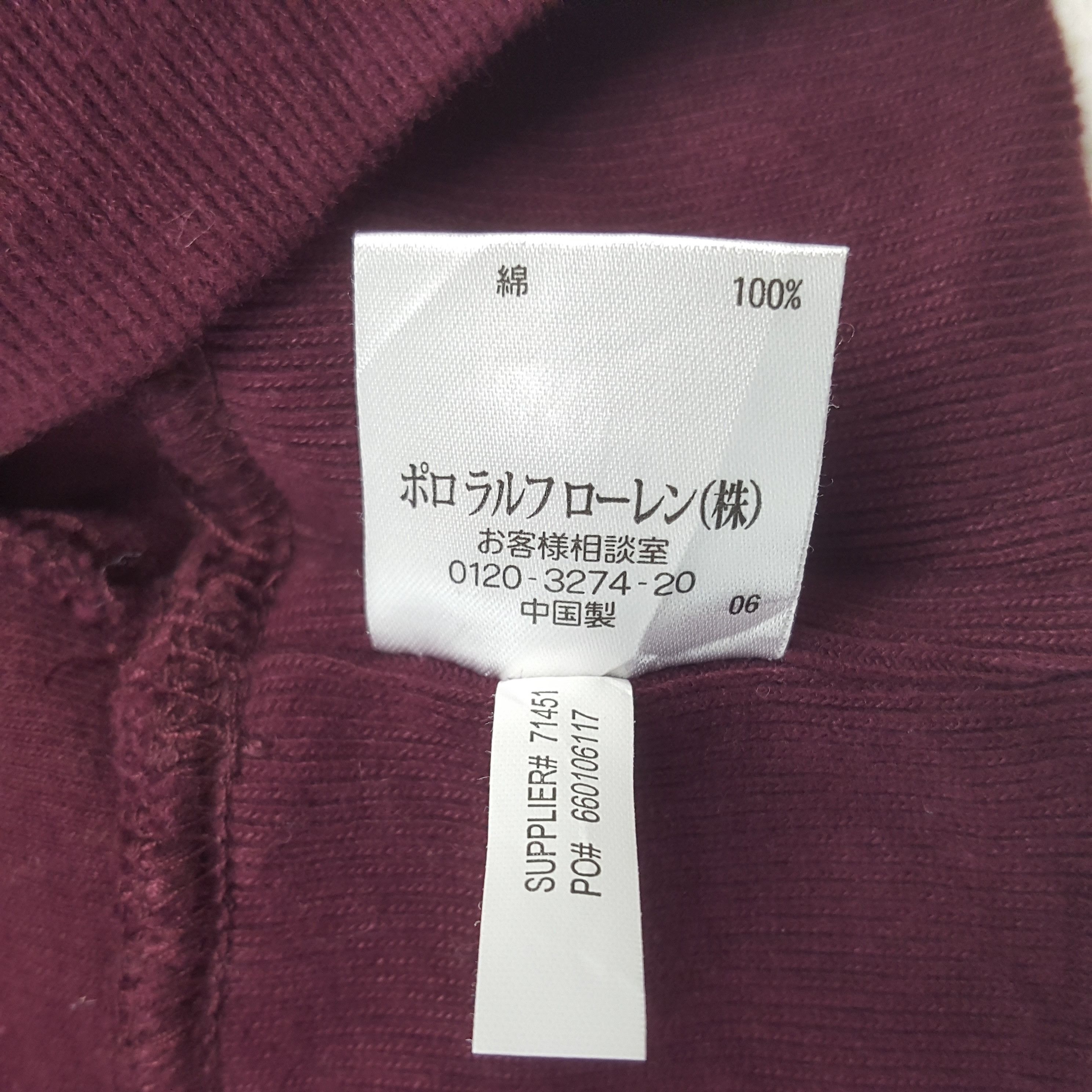Polo Ralph Lauren × Vintage Vintage Polo Ralph Lauren Sweatshirt Size US XS / EU 42 / 0 - 9 Thumbnail