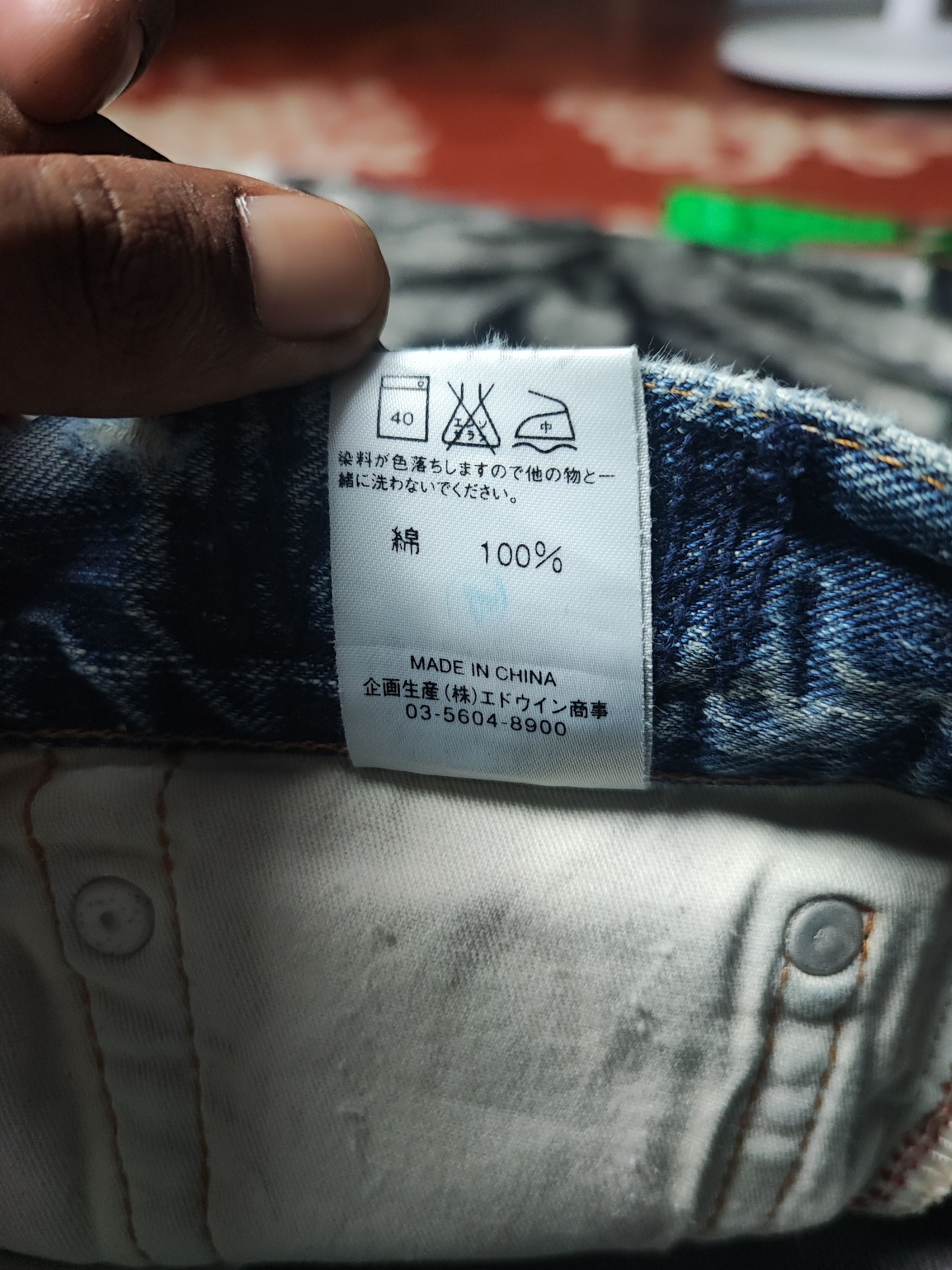 Edwin EDWIN XVS DISTRESS JEANS Size US 32 / EU 48 - 15 Thumbnail