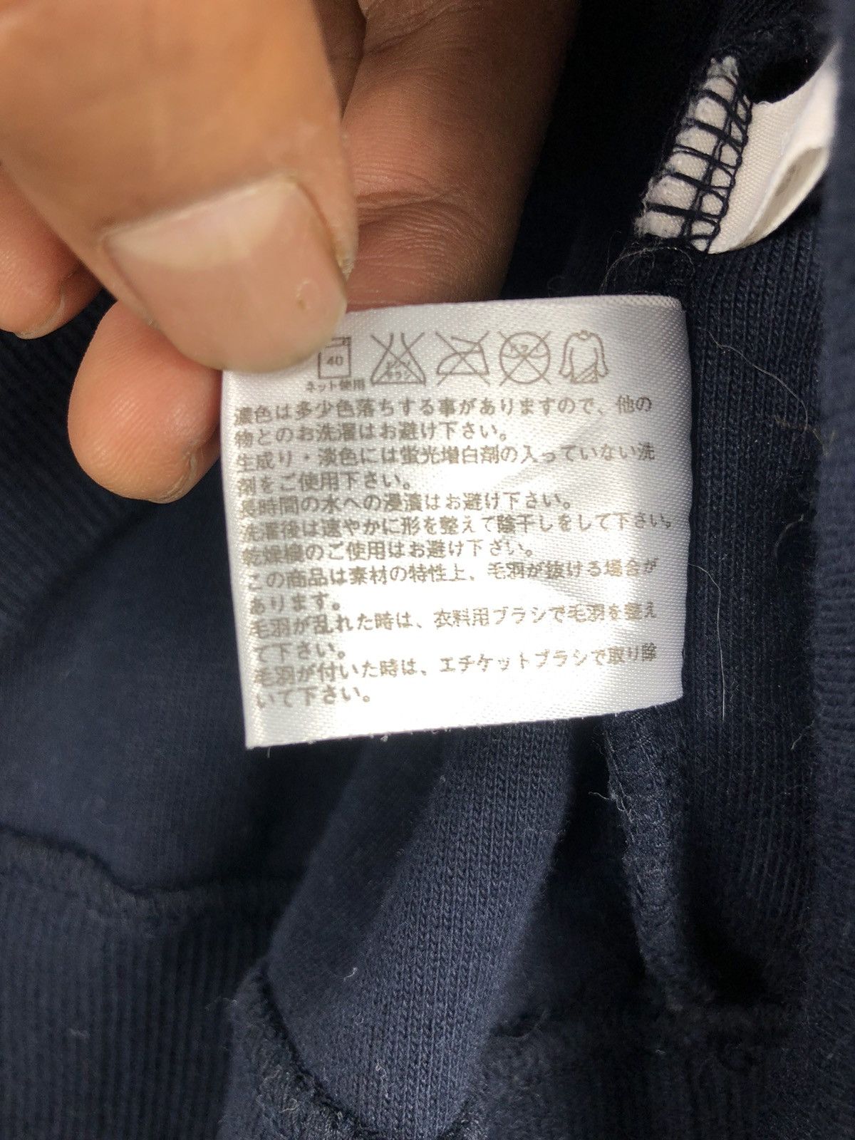 Japanese Brand × Keith Haring × Uniqlo Keith Haring Collaboration Uniqlo Fleece Sweatshirt Hoodies Size US M / EU 48-50 / 2 - 12 Thumbnail