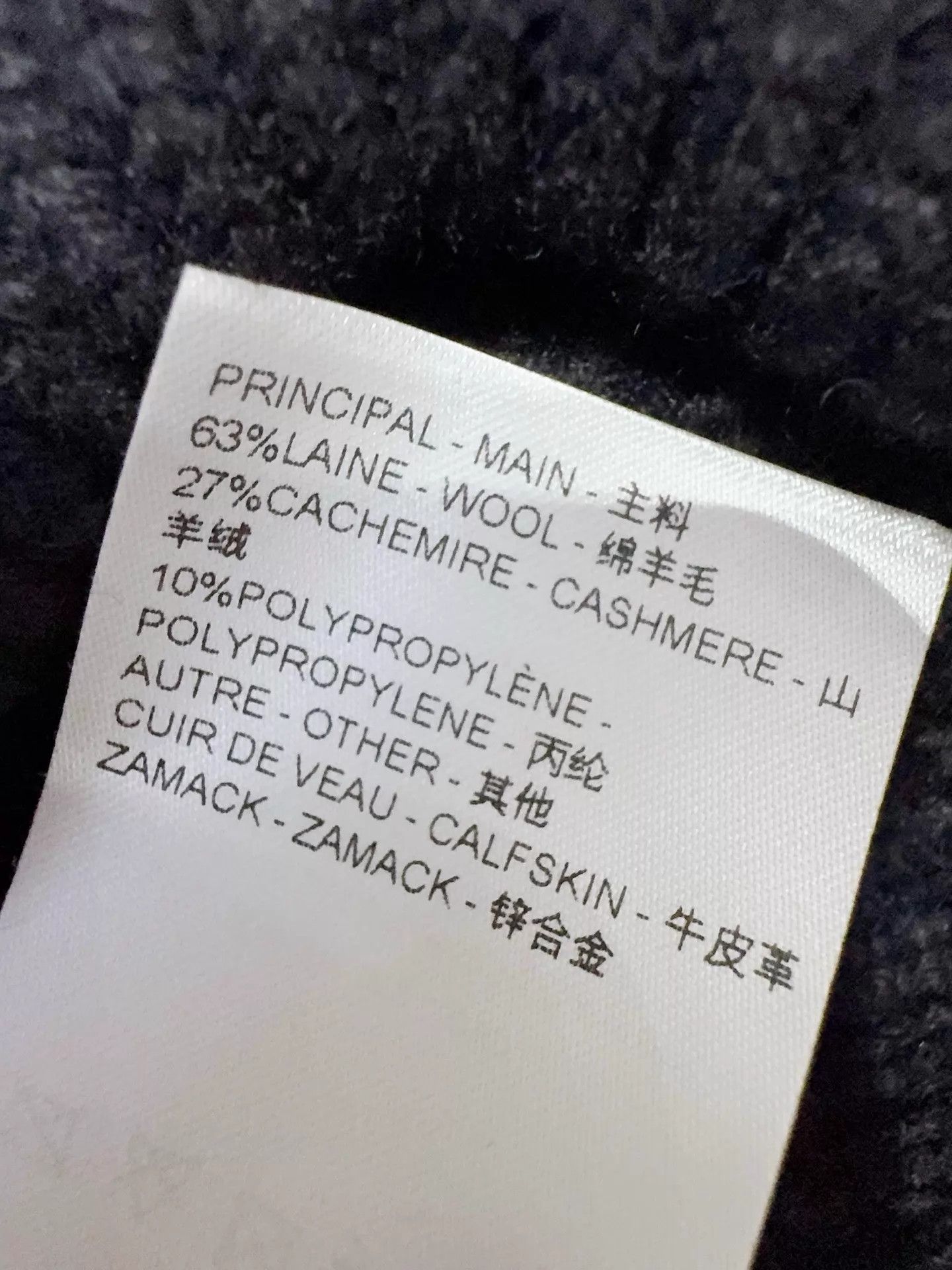 Louis Vuitton LV new M knit sweater with tags Size M / US 6-8 / IT 42-44 - 6 Thumbnail