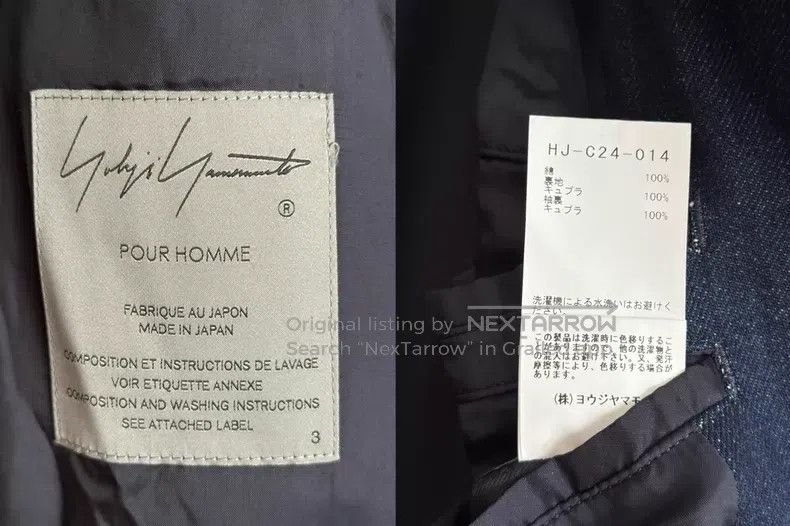 Yohji Yamamoto Yohji Yamamoto 23AW double-breasted military coat| Size US L / EU 52-54 / 3 - 8 Thumbnail