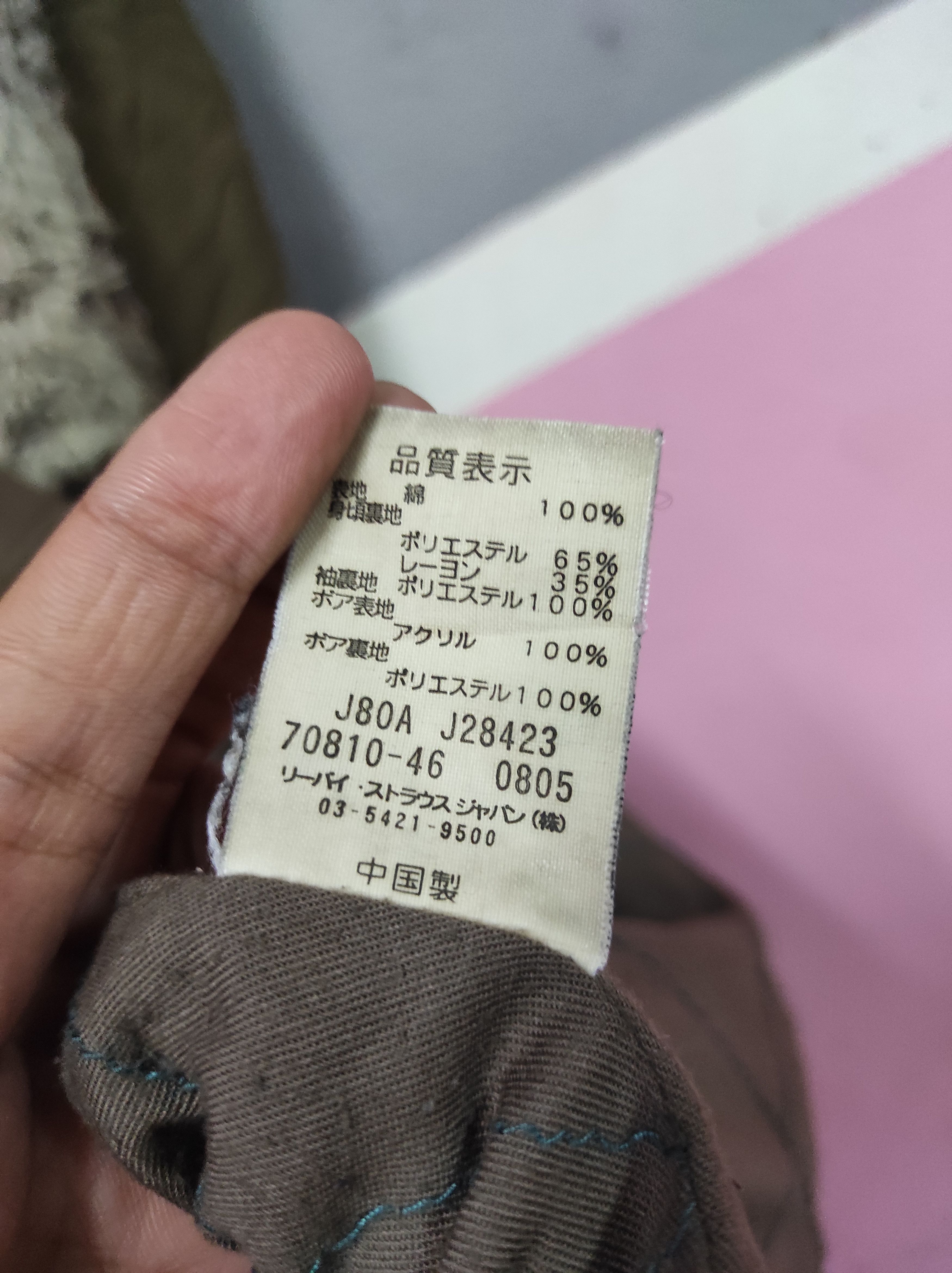 Japanese Brand × Levi's LEVI'S STYLE MILITARY SHERPA COLLAR JACKET DISTRESSED Size L / US 10 / IT 46 - 11 Thumbnail