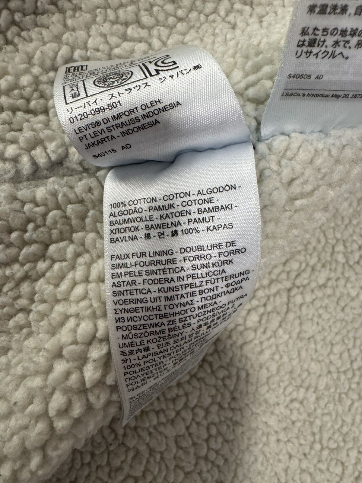 Levi's Levi’s Type III Sherpa Trucker Jacket Size US XL / EU 56 / 4 - 6 Thumbnail