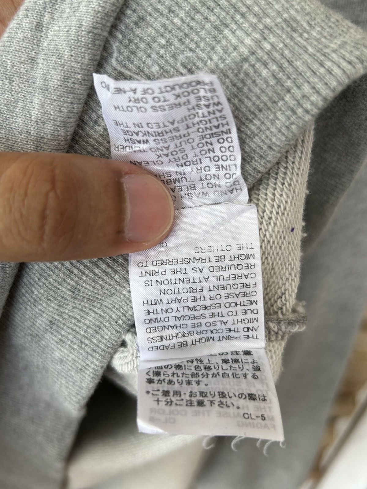 Ne-Net Ne-Net By Issey Miyake Sweatshirt Size US L / EU 52-54 / 3 - 11 Thumbnail
