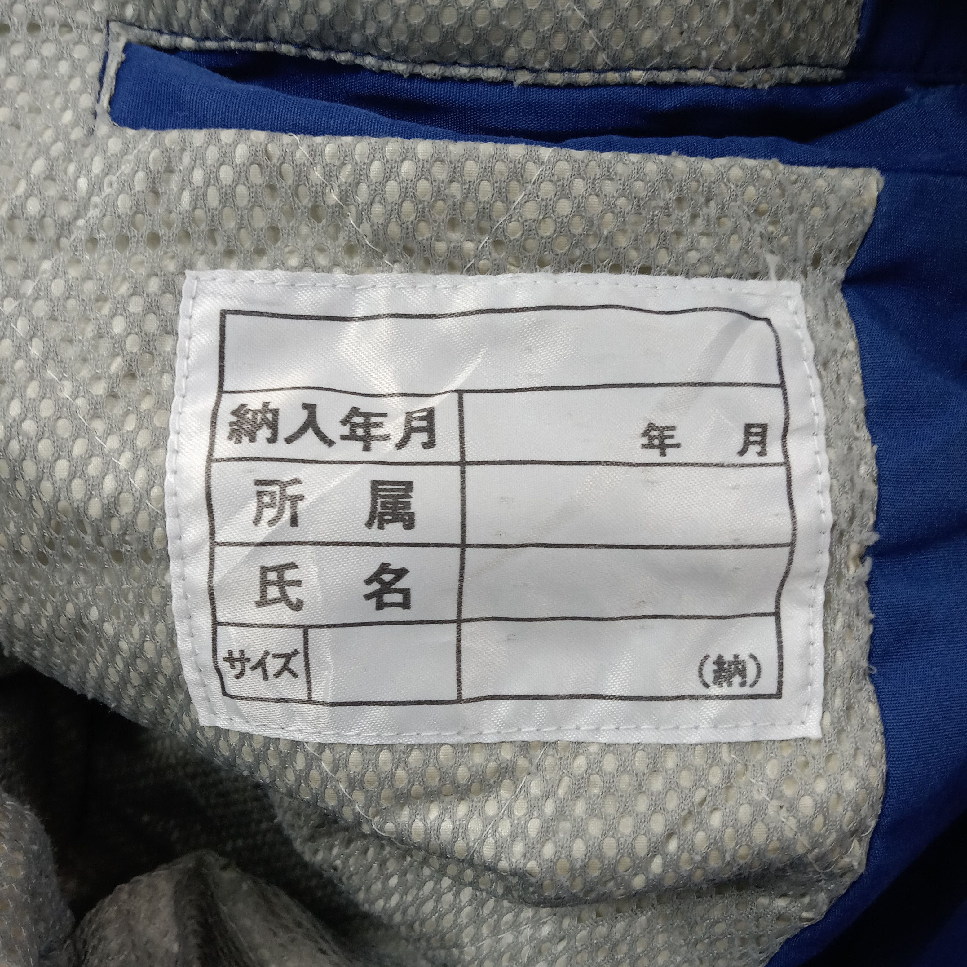 Nissan Nissan Japanese Racing Bombers Jacket C260N4 Size US XL / EU 56 / 4 - 9 Thumbnail