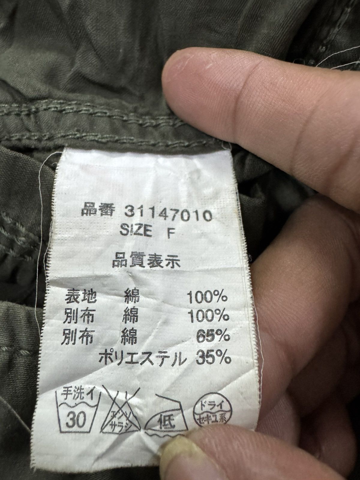 2000s G.O.A. military-style jacket multiple cargo pocket