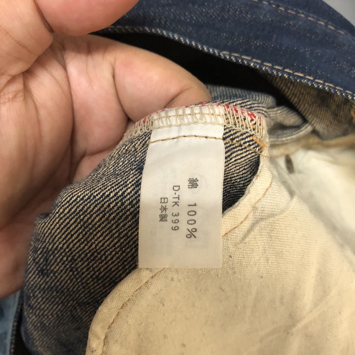 Okura Okura Blue Distressed ripped selvedge Denim Pants #A1444 Size US 35 - 25 Thumbnail