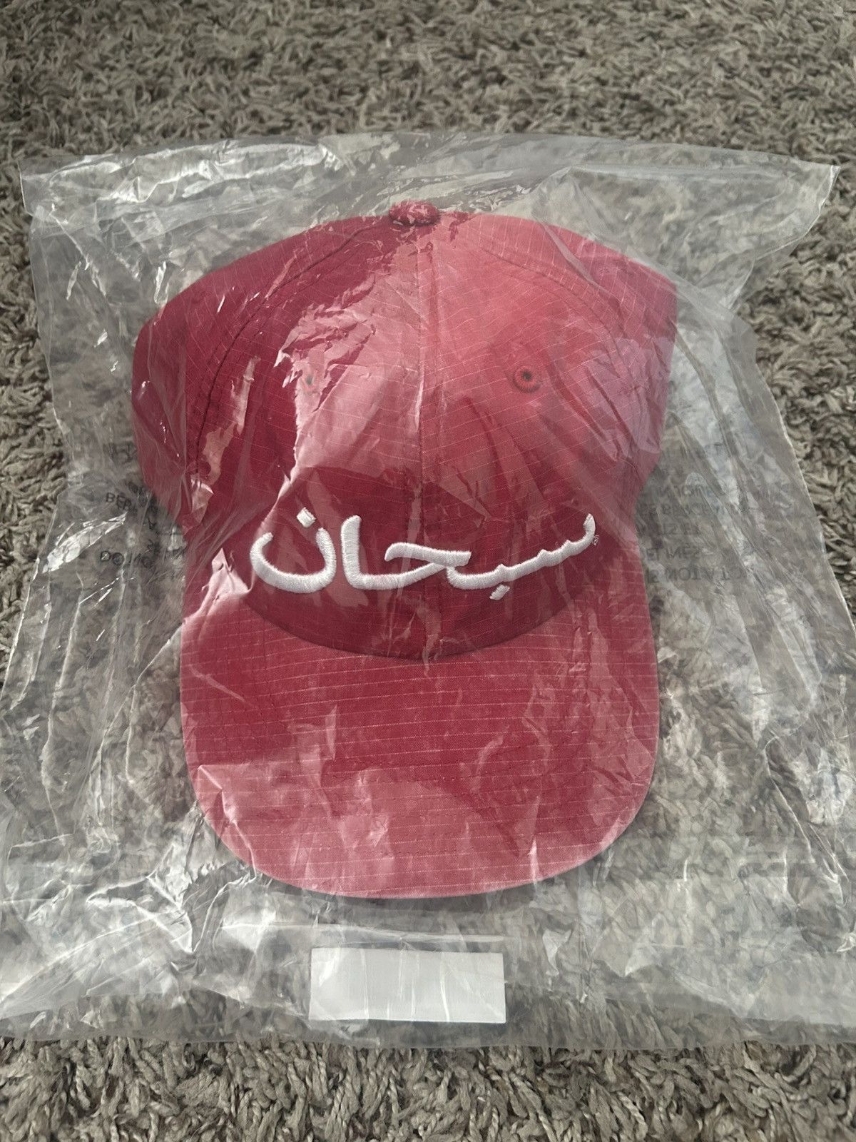 Supreme Arabic Logo 6-Panel | Grailed