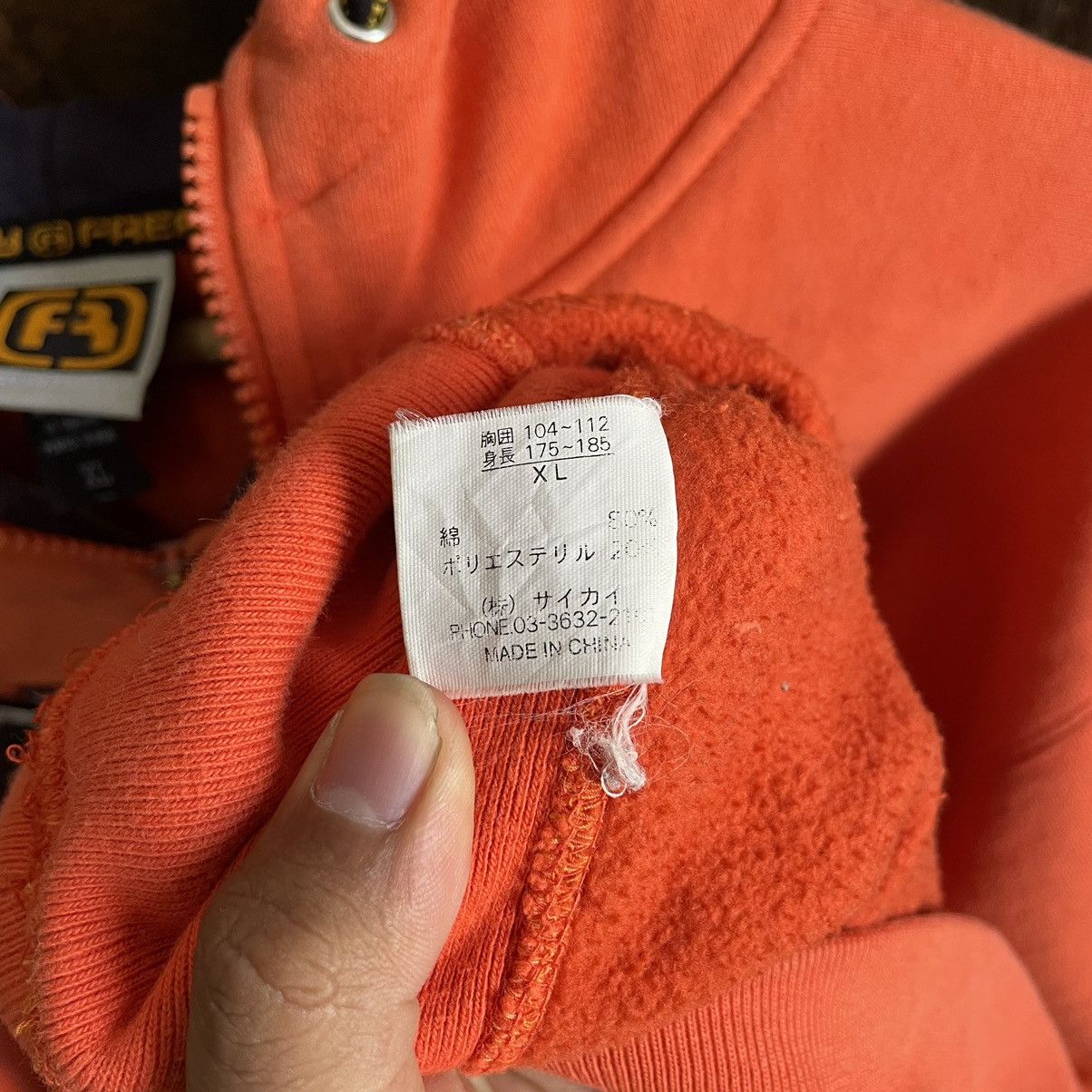 Japanese Brand Freaky Hoodie Size US XL / EU 56 / 4 - 12 Thumbnail