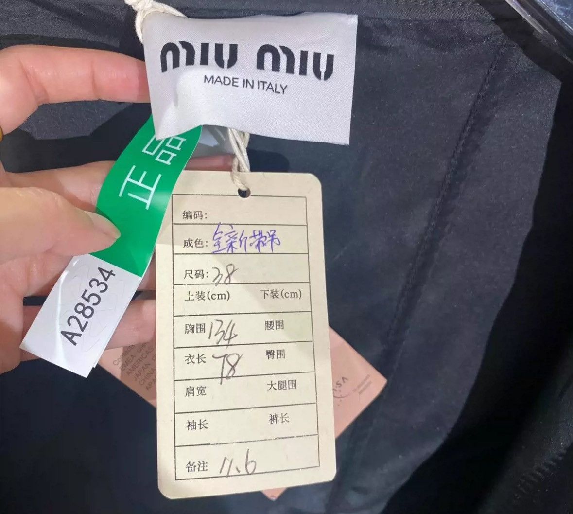 Miu Miu MiuMiu 24ss new black letter logo jacket2412-Nextarrow Size US S / EU 44-46 / 1 - 4 Thumbnail