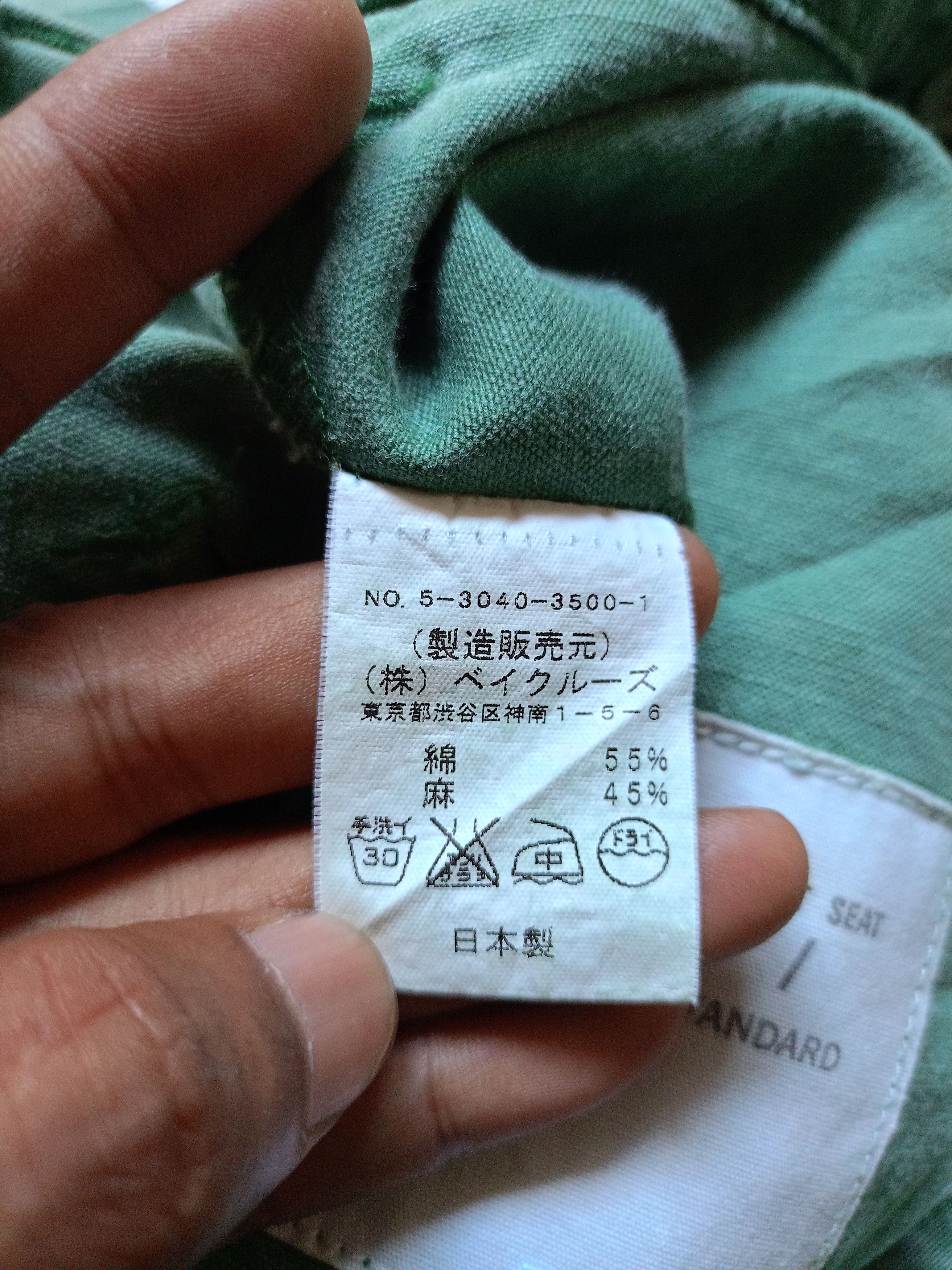 Japanese Brand × Journal Standard 2000s Journal Standard fatigue Pants Size US 36 / EU 52 - 5 Thumbnail