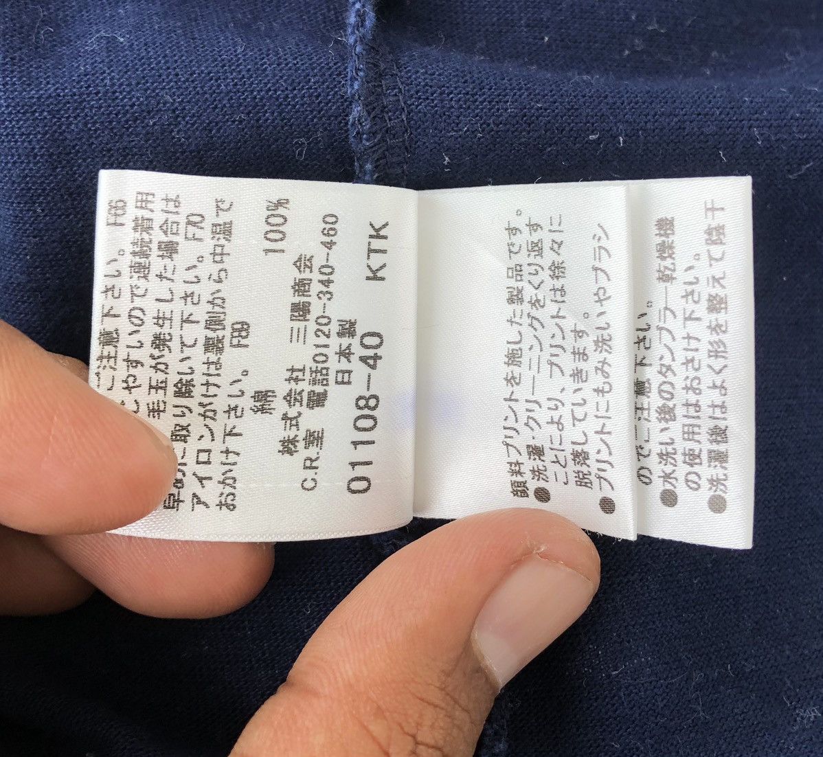 Burberry Burberry Black Label Spellout T-shirt Made In Japan 🇯🇵 Size US M / EU 48-50 / 2 - 10 Thumbnail