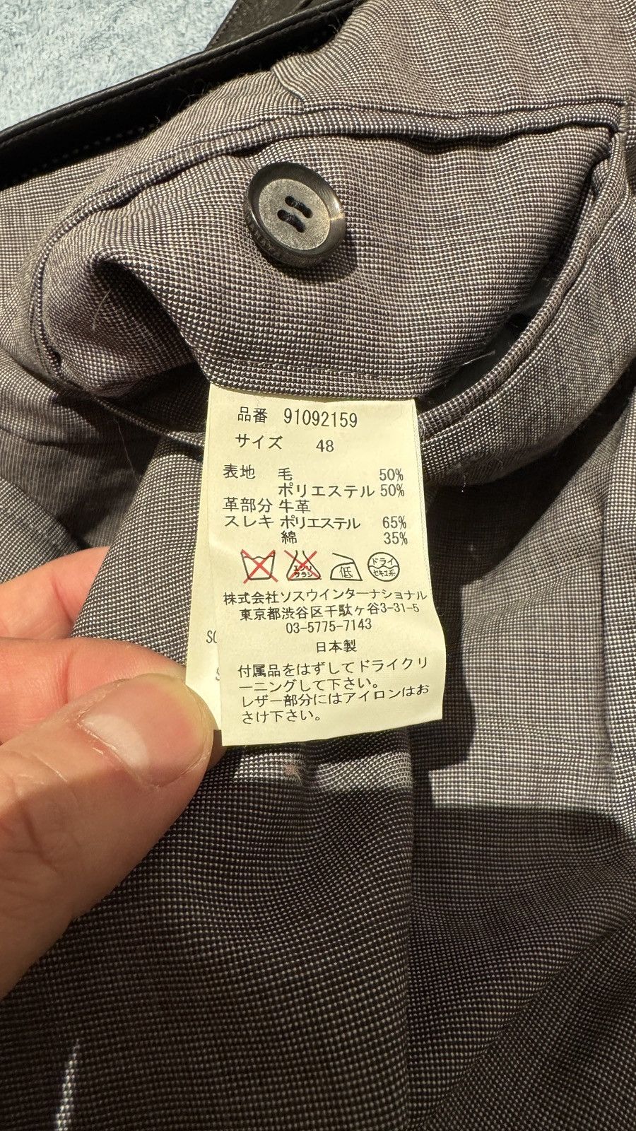 Maison MIHARA YASUHIRO MiharaYashuiro Mihara detachable leather belt men trousers Size US 31 - 7 Thumbnail