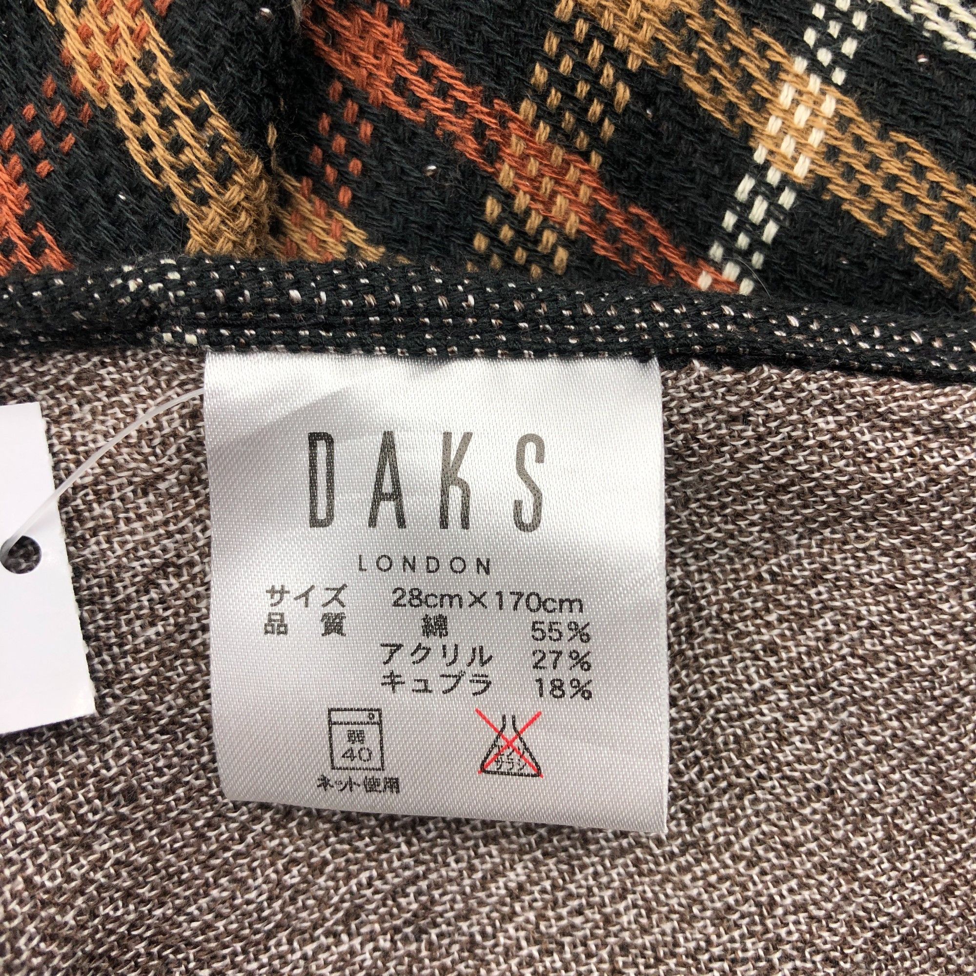 DAKS Vintage DAKS London Scarf Muffler Wool Neckwear Winter Size ONE SIZE - 6 Thumbnail