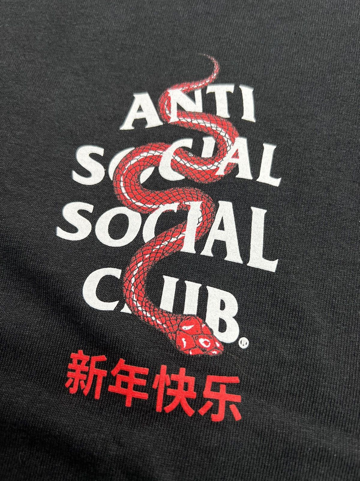 Anti Social Social Club ASSC Wisdom T-Shirt Size US XXL / EU 58 / 5 - 2 Thumbnail