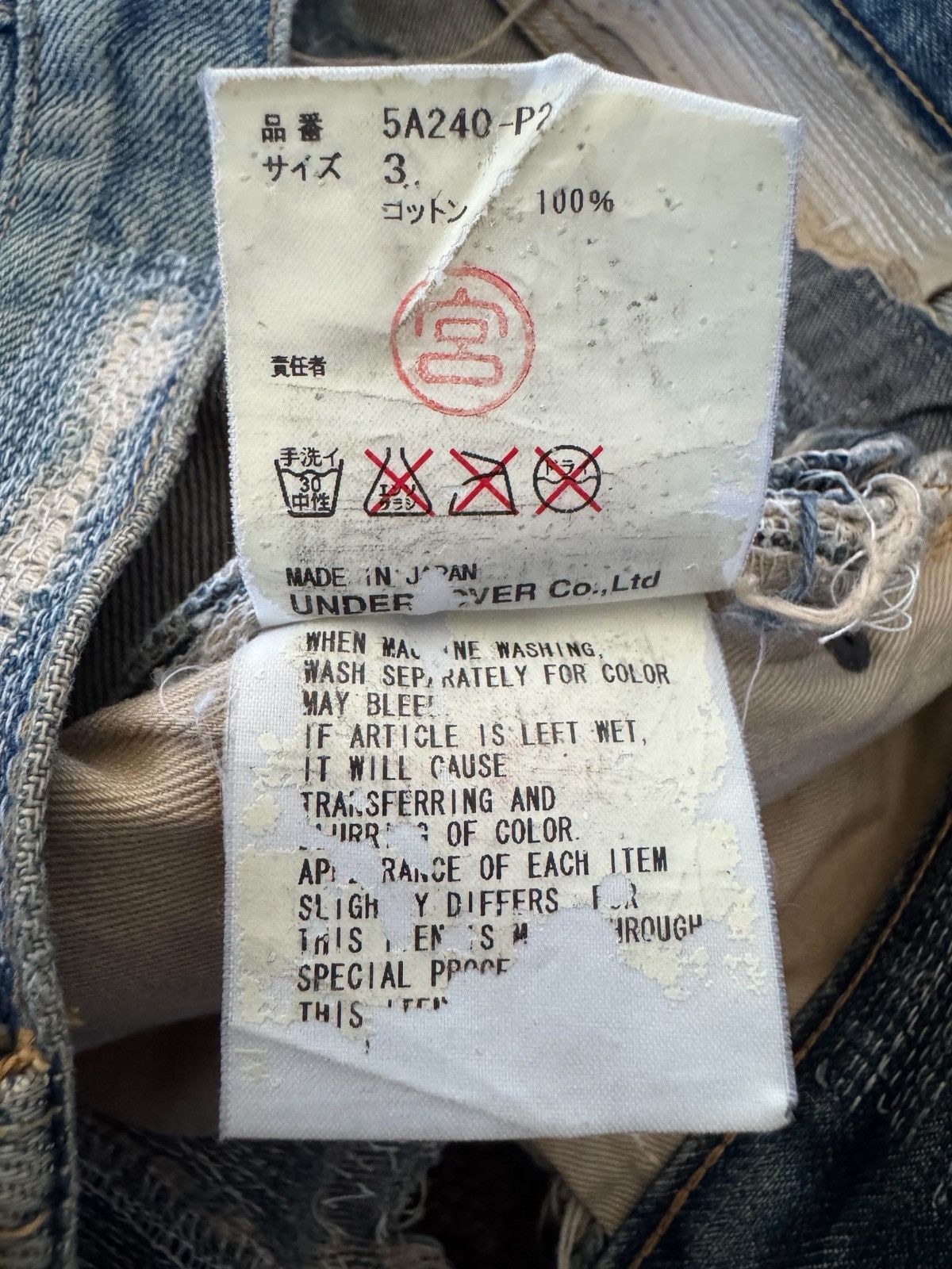 Undercover Undercover SS05 But Beautiful 85 denim Size US 33 - 8 Thumbnail