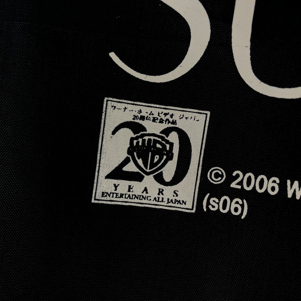 Warner Bros 2006 Warner Bros Supernatural Drama Coach Nylon Jacket Size US XXL / EU 58 / 5 - 9 Thumbnail