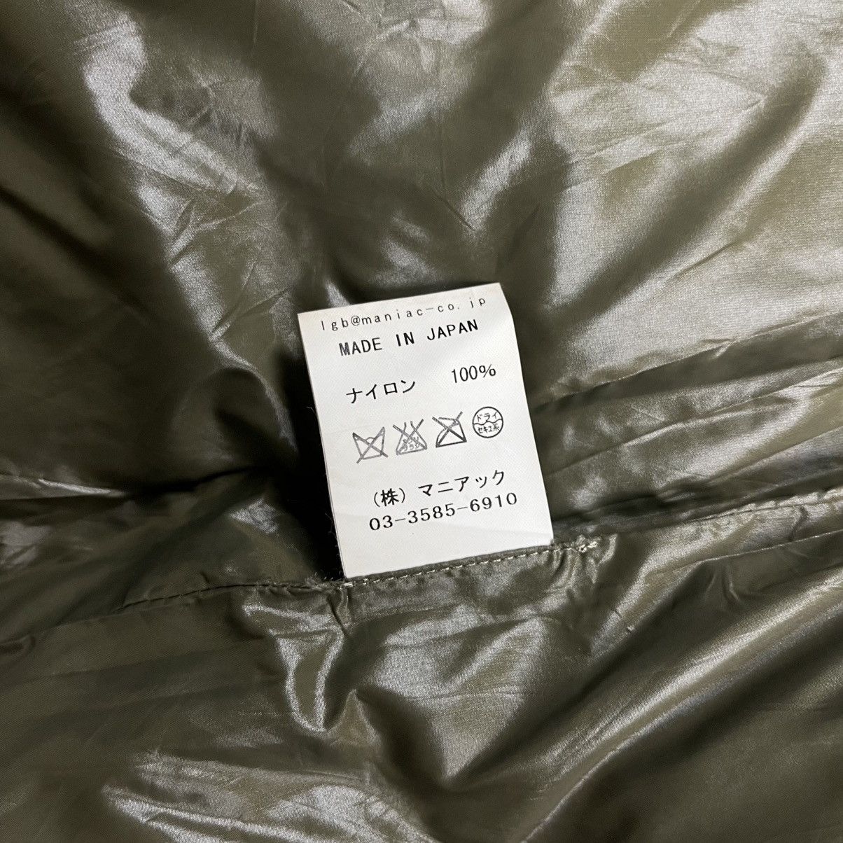 Le Grande Bleu (L.G.B.) L.G.B - Bono Puffer Astronot Jacket Size US M / EU 48-50 / 2 - 15 Thumbnail